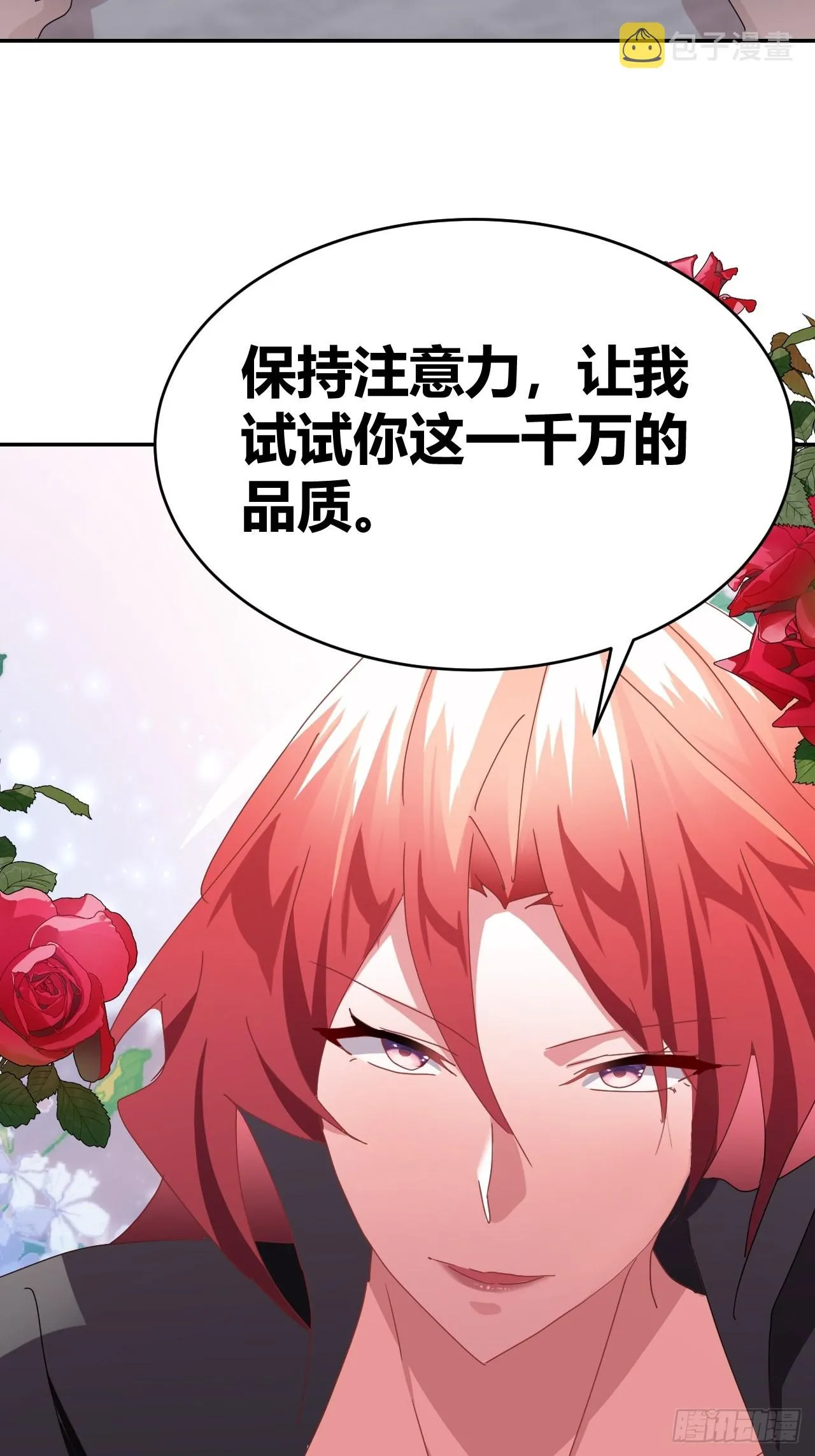 2 第52页