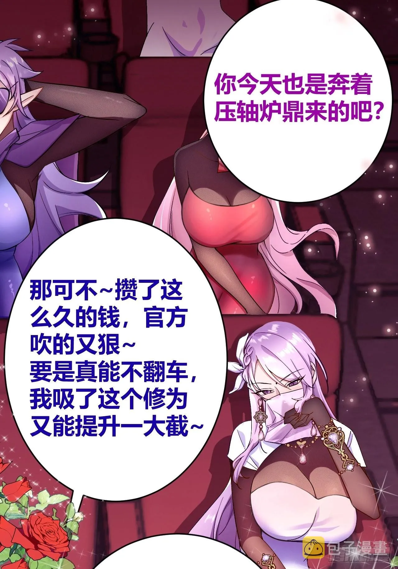 1 第2页