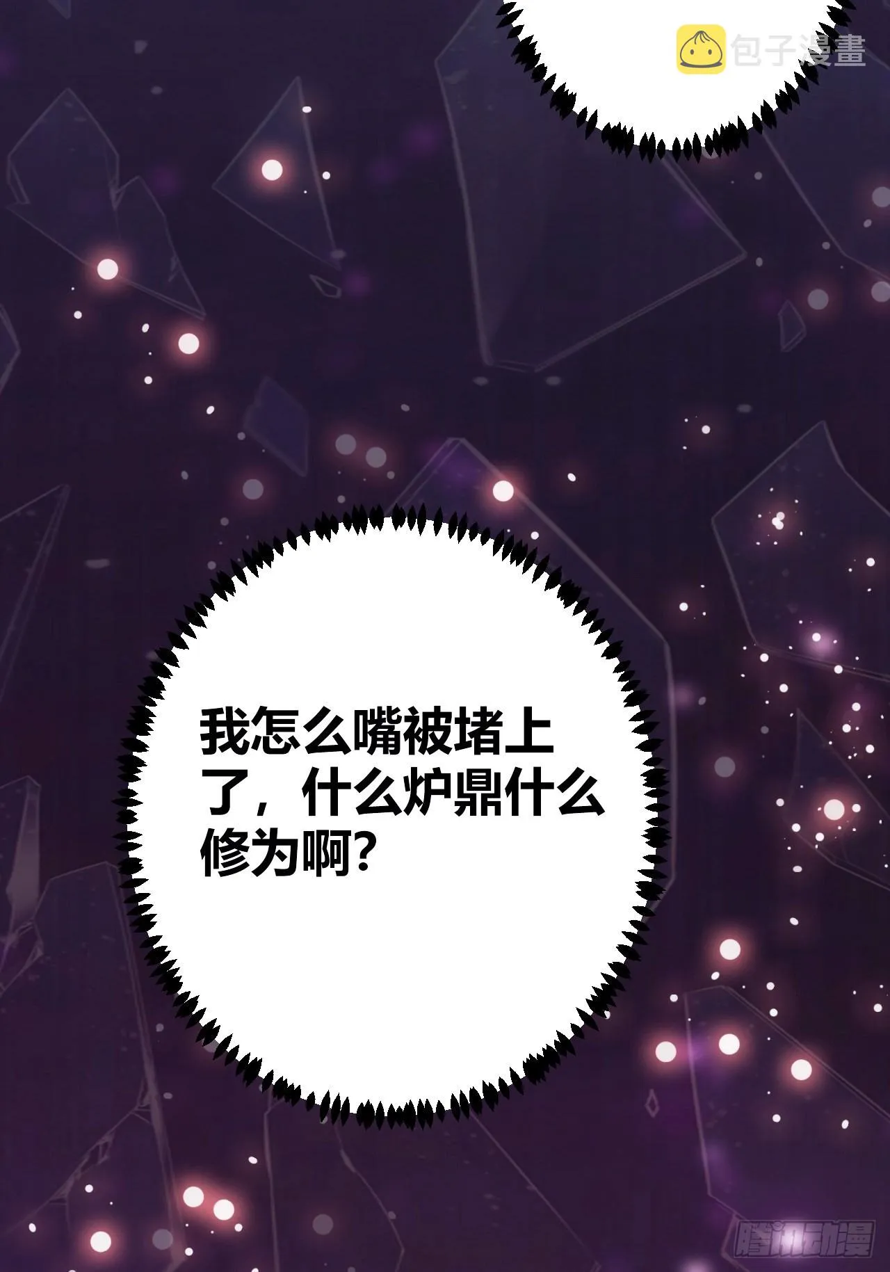 1 第6页