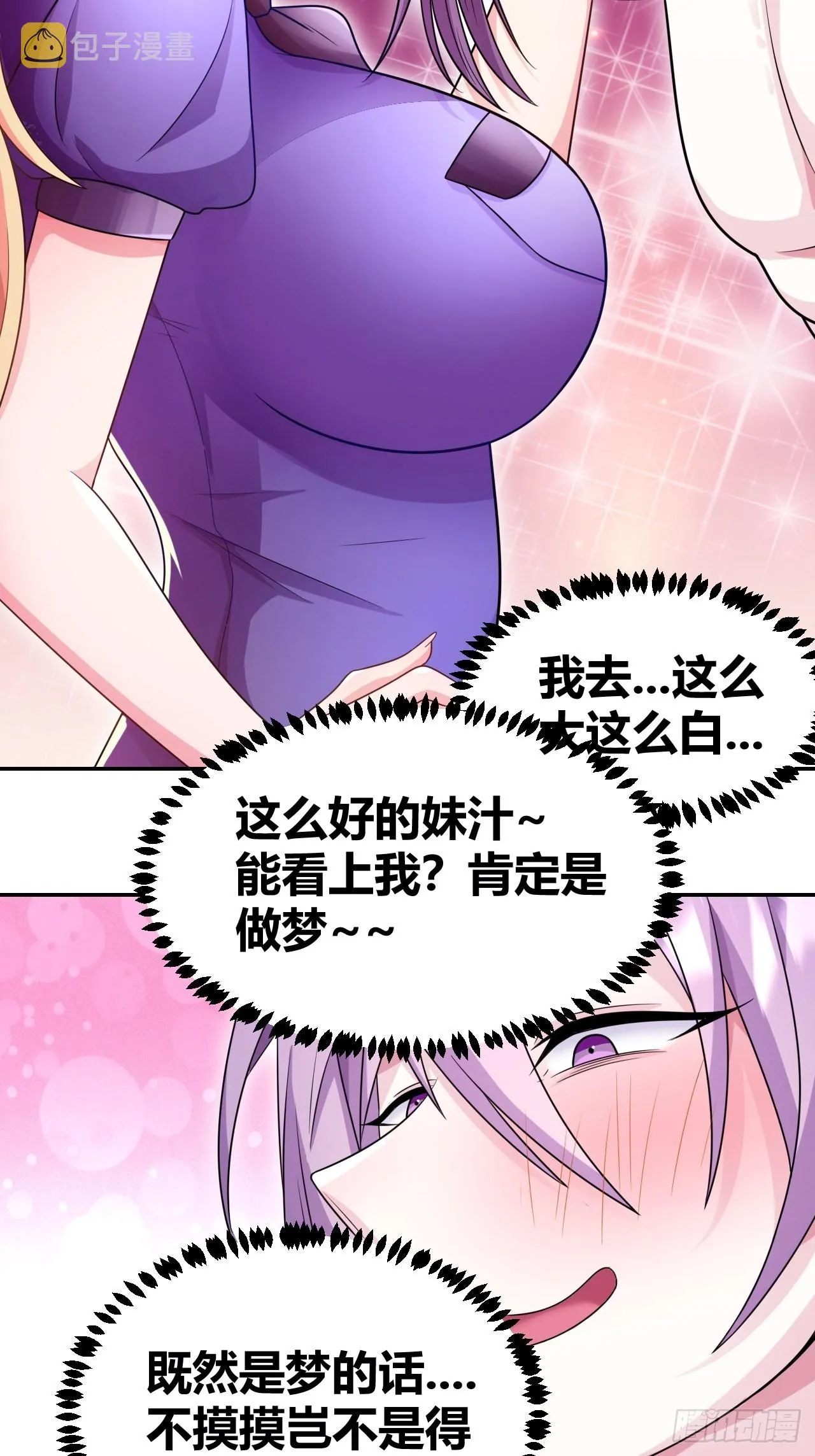 1 第18页