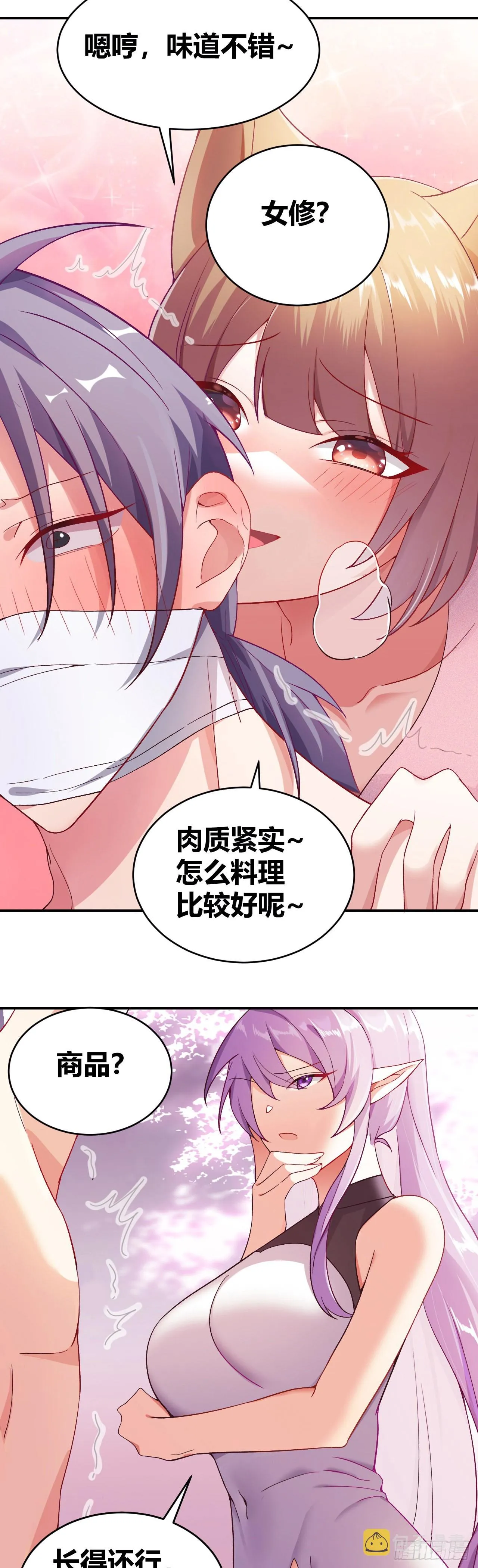 1 第24页