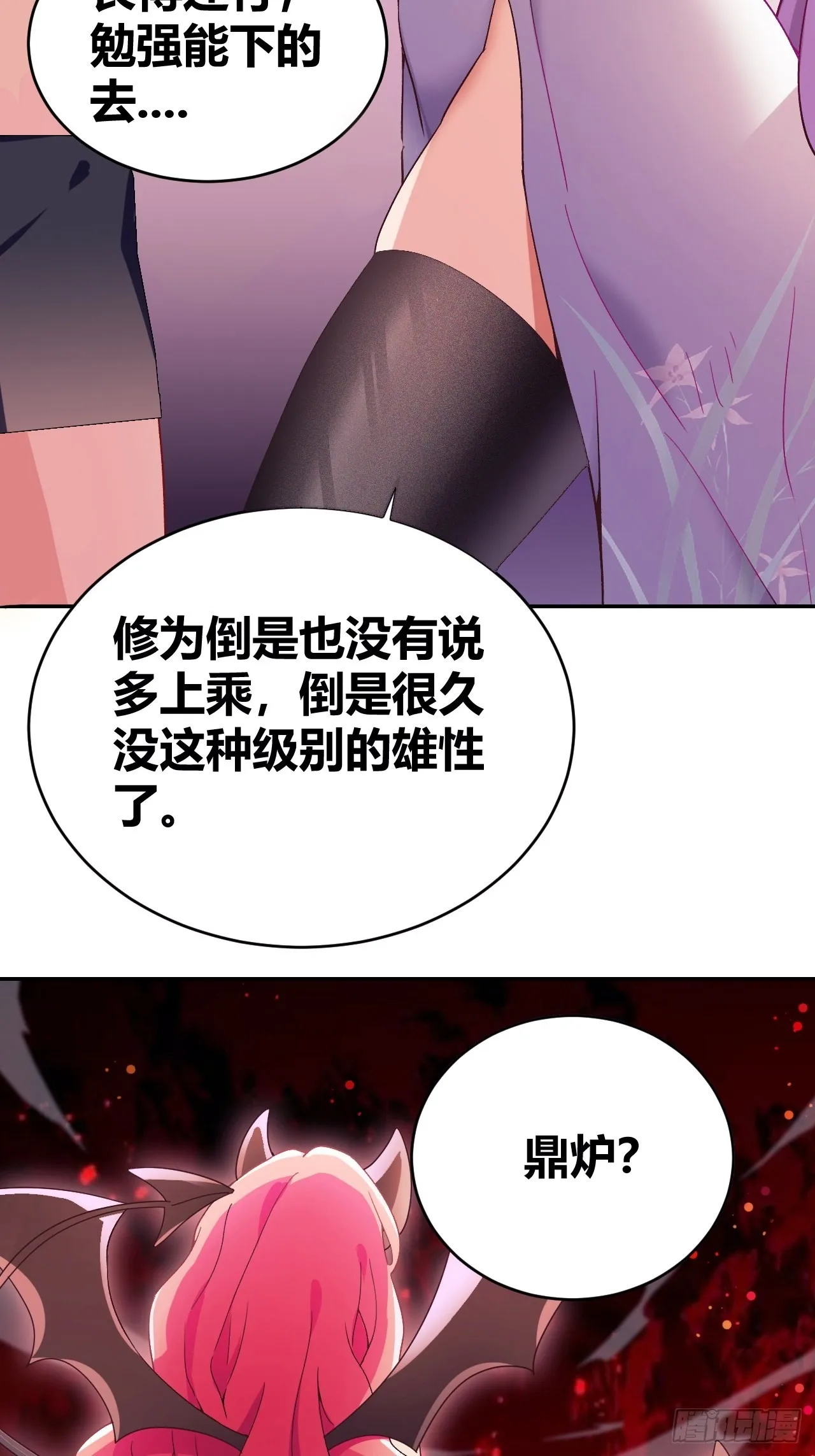 1 第25页