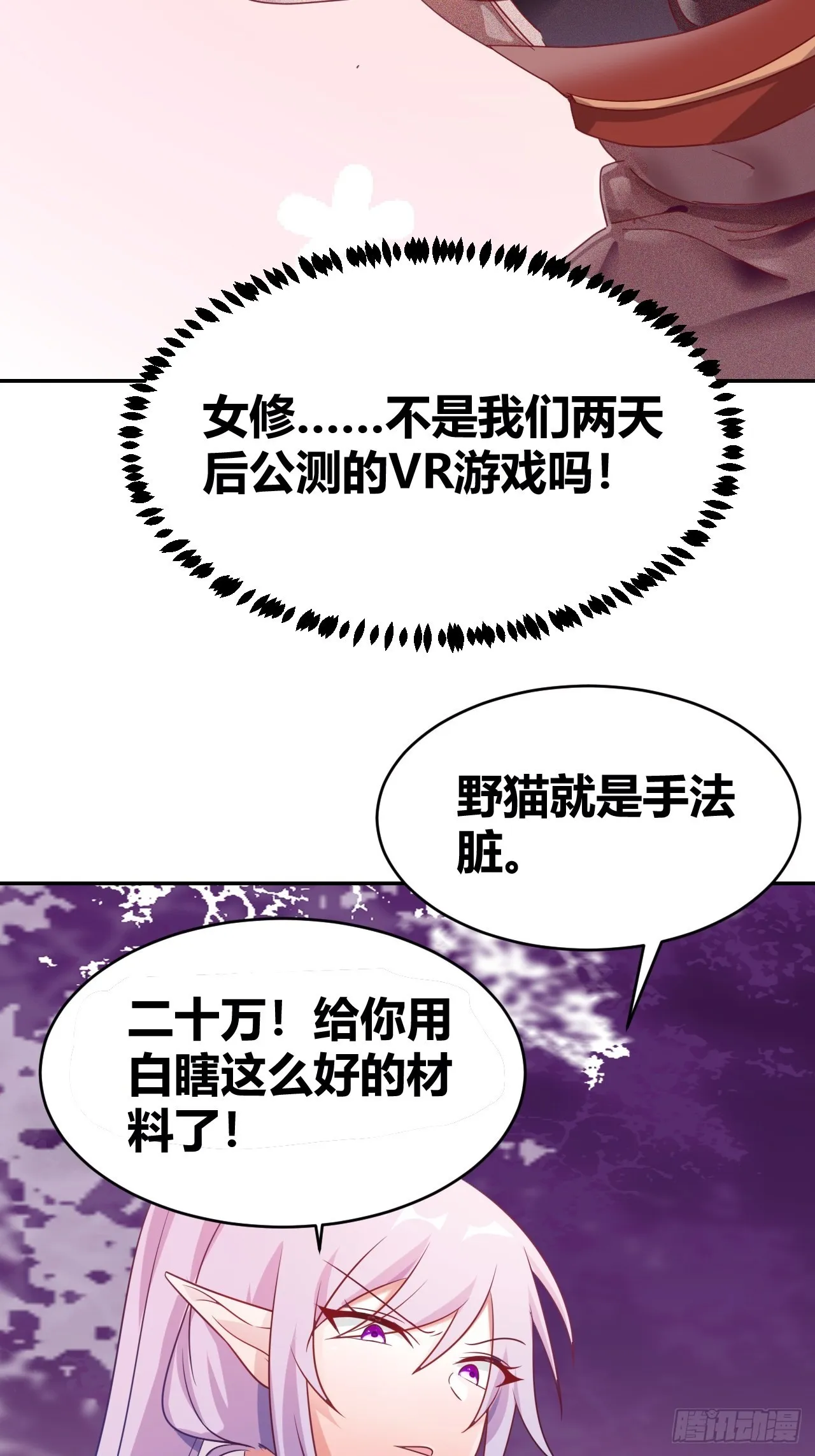 1 第32页