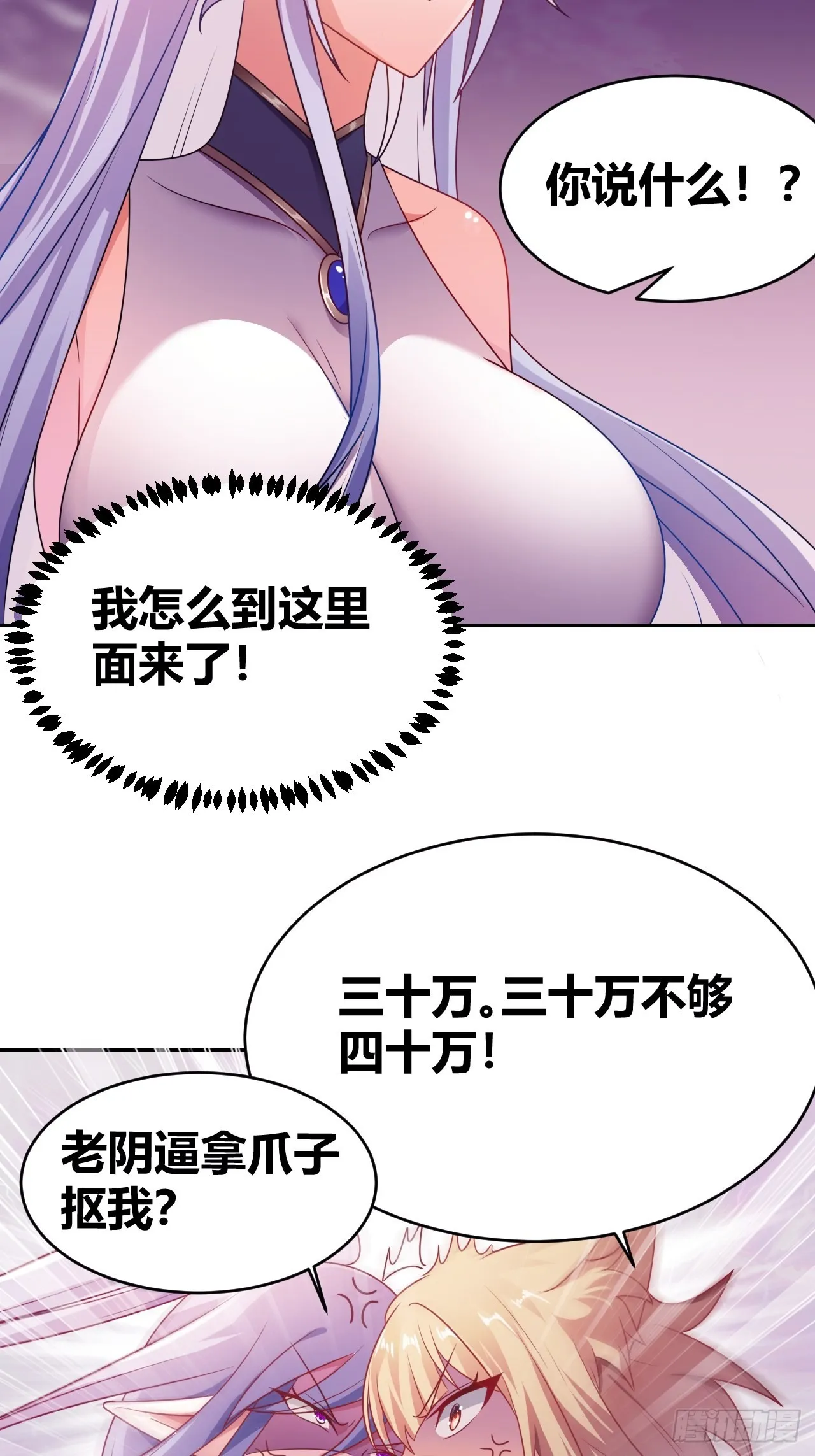 1 第33页