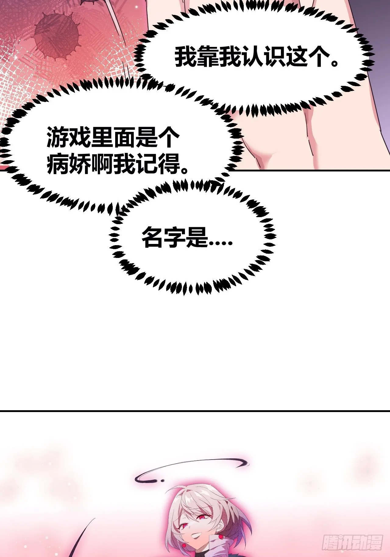 1 第42页