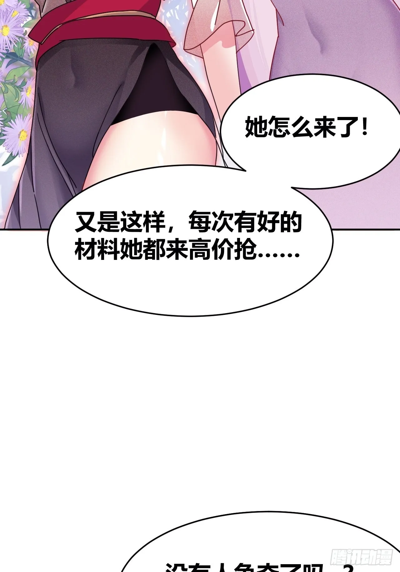 1 第47页