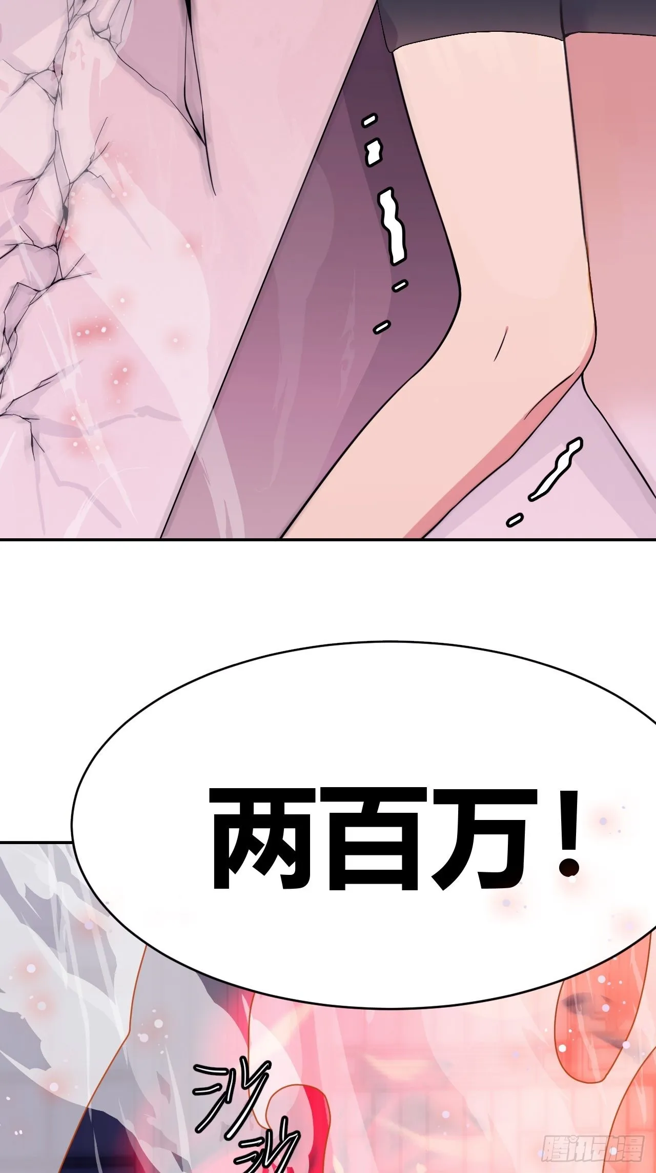 1 第54页