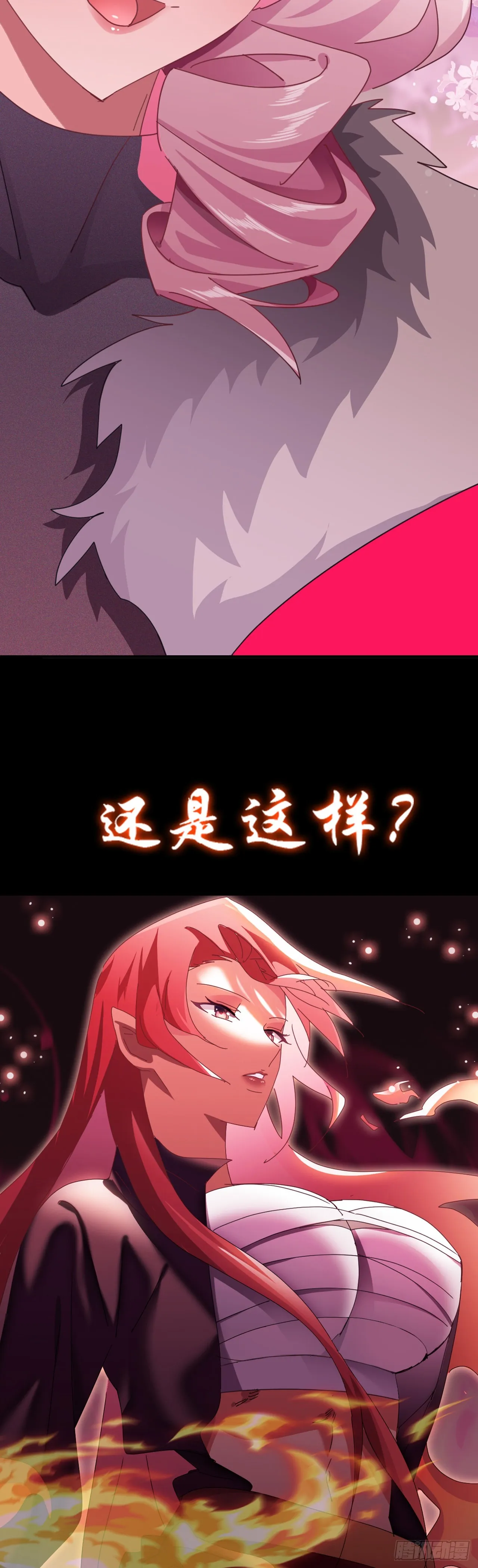 预告 第4页