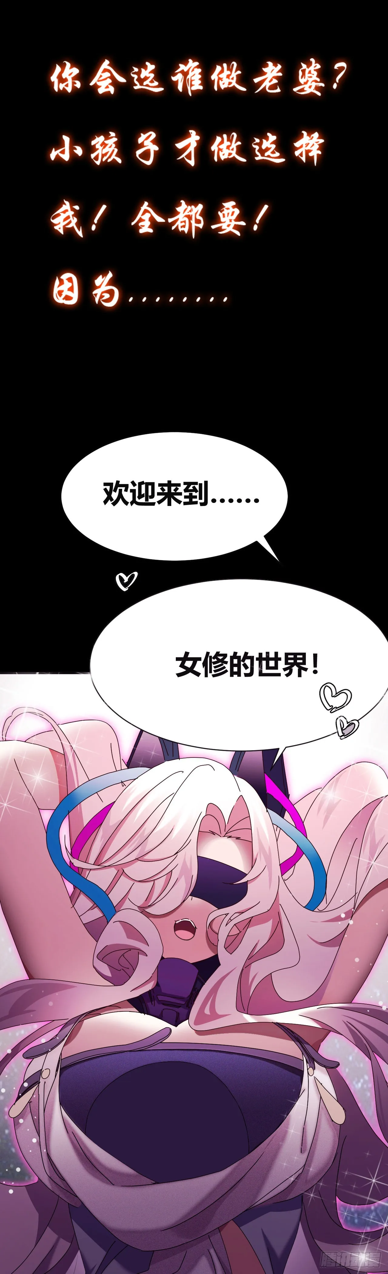 预告 第5页