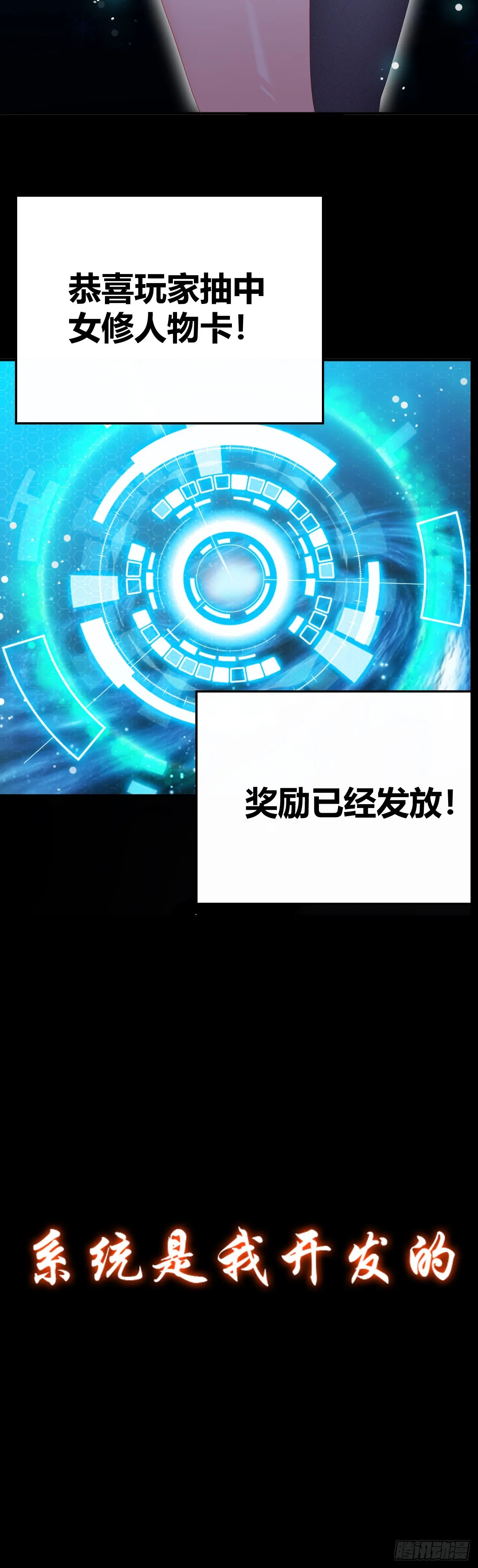 预告 第8页