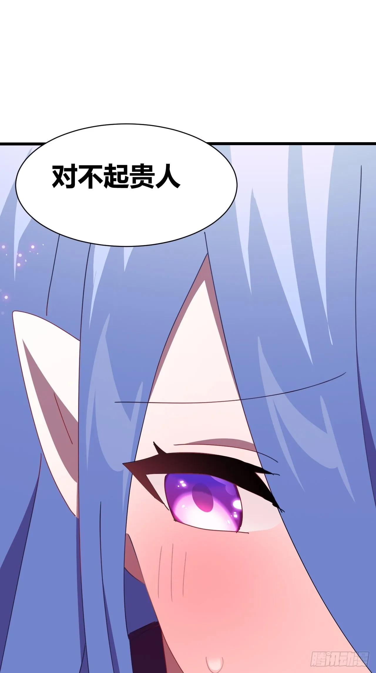 20 第3页