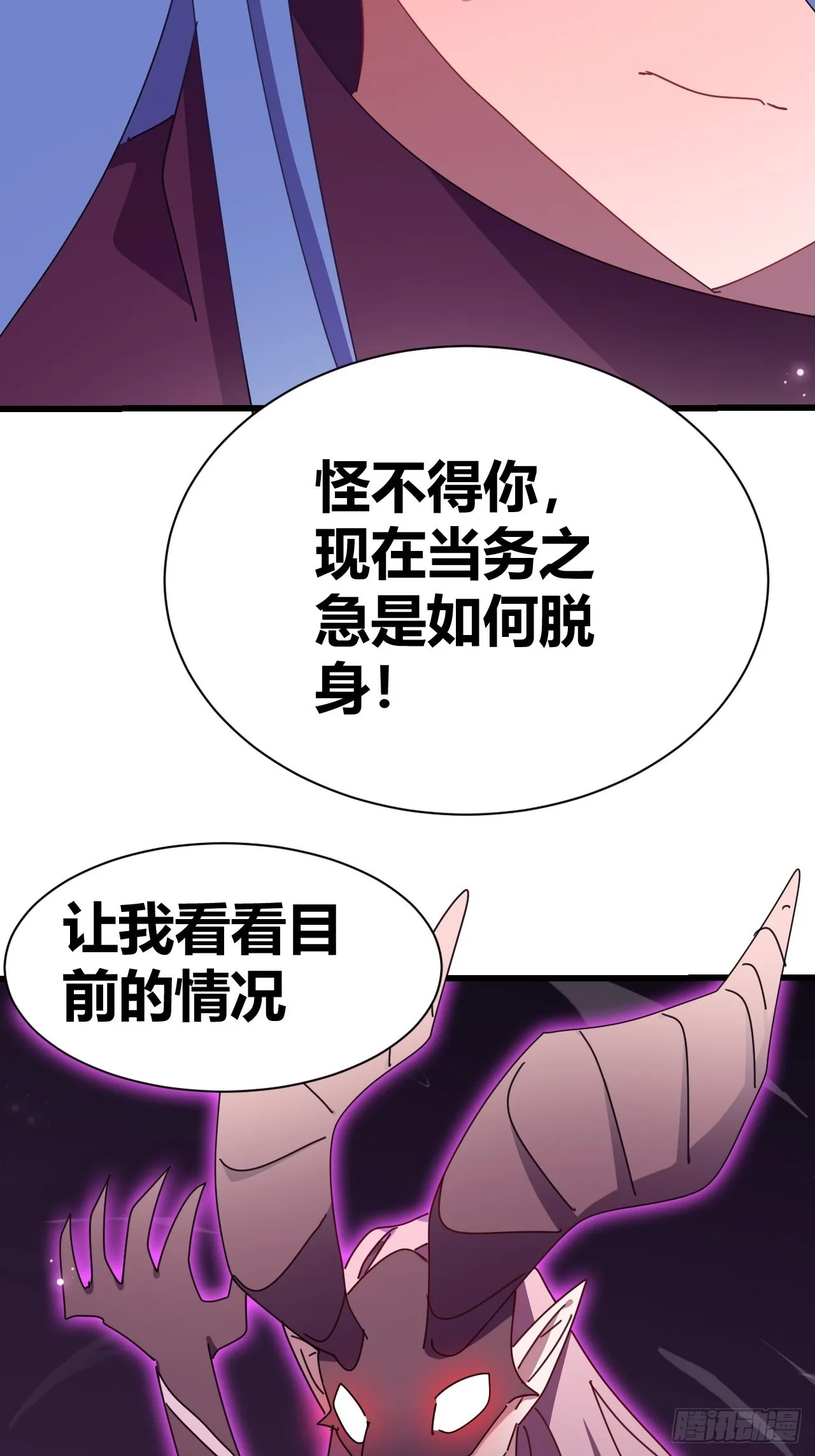 20 第4页