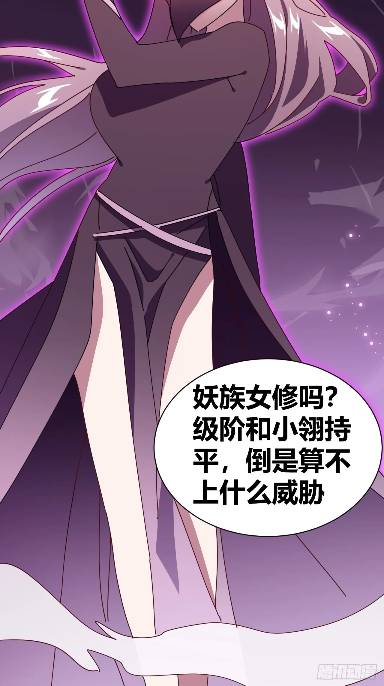 20 第5页