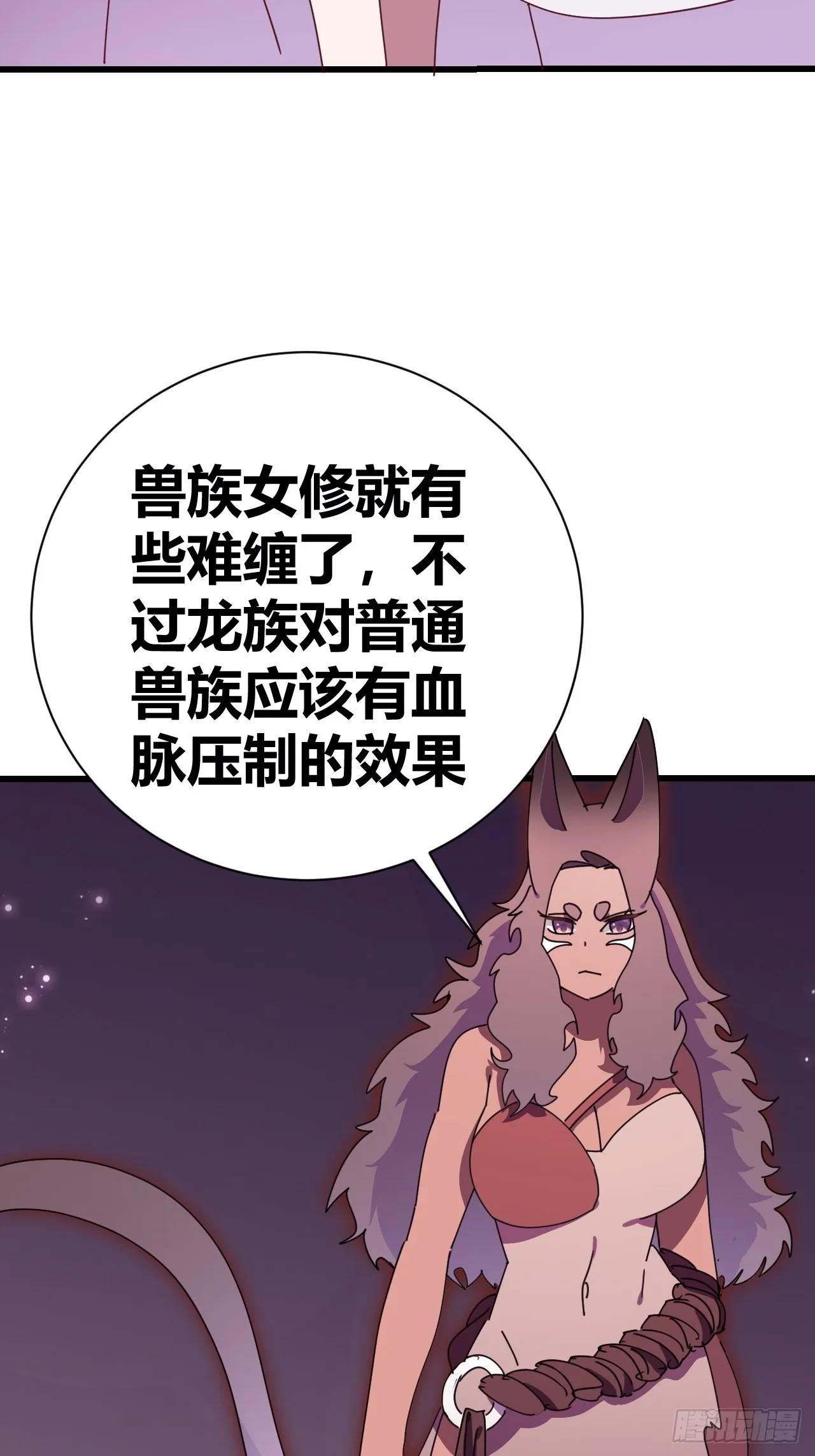 20 第6页