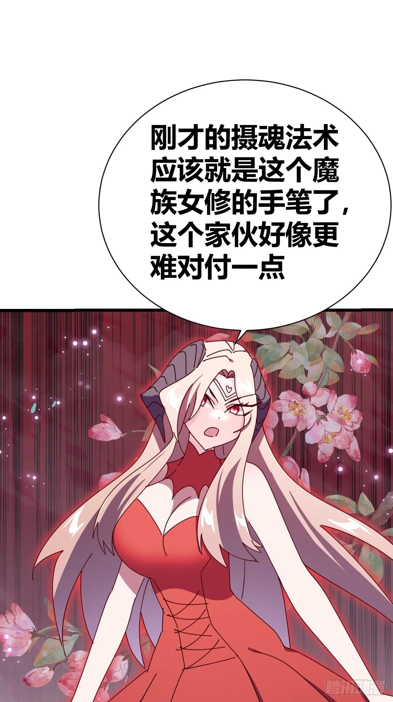 20 第8页