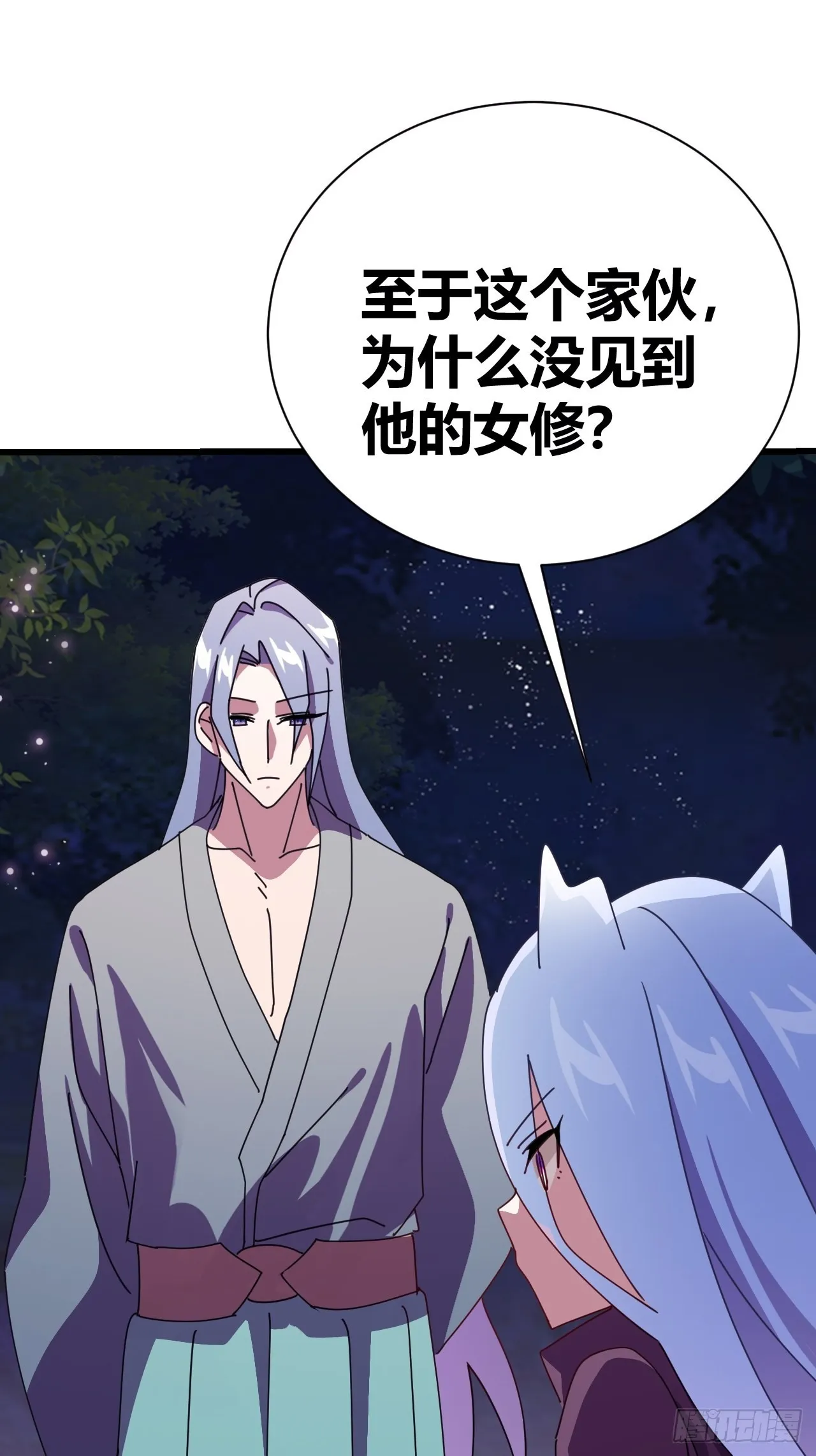 20 第10页
