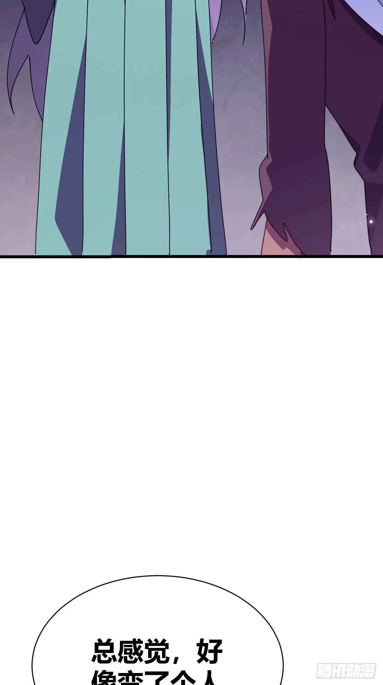 20 第11页