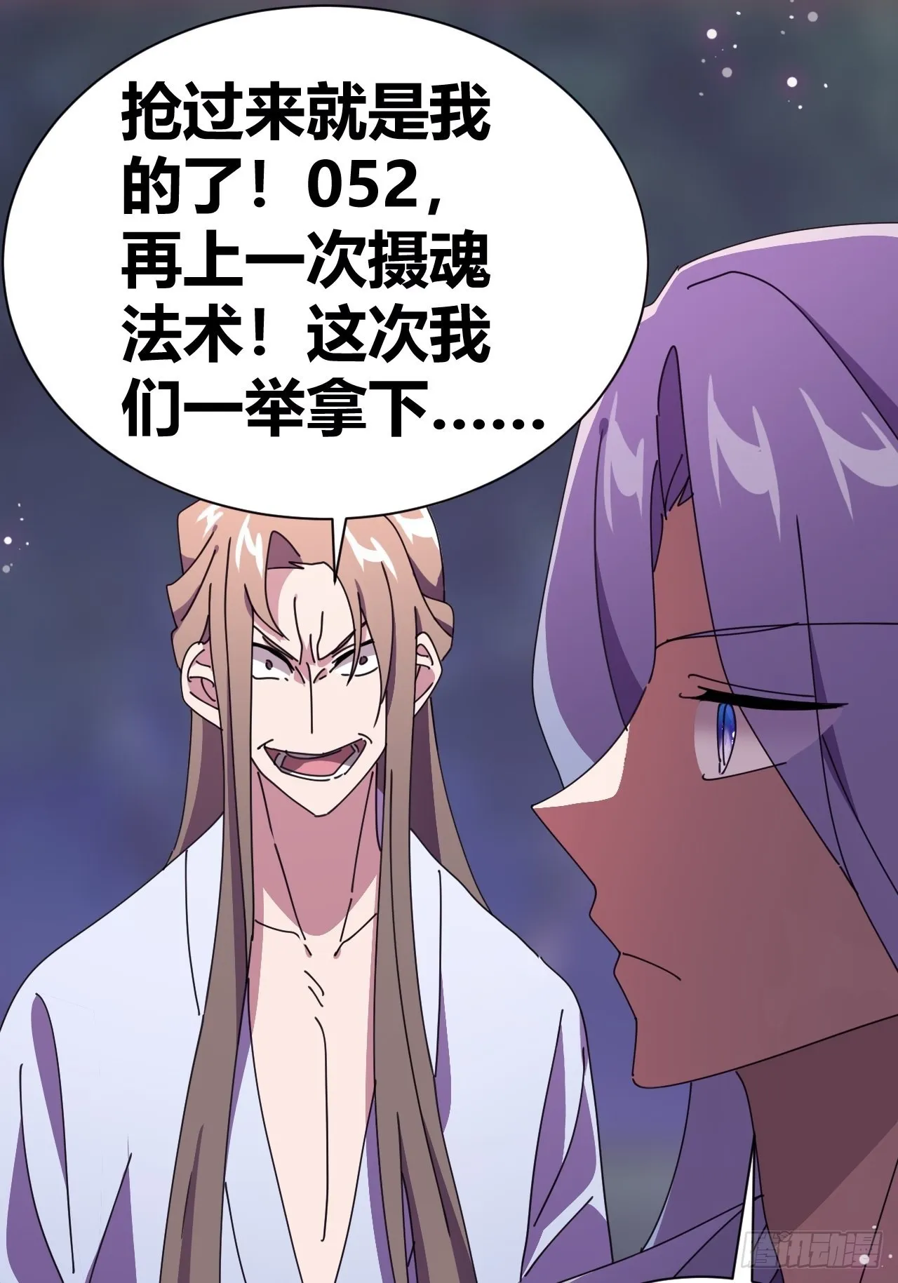 20 第14页