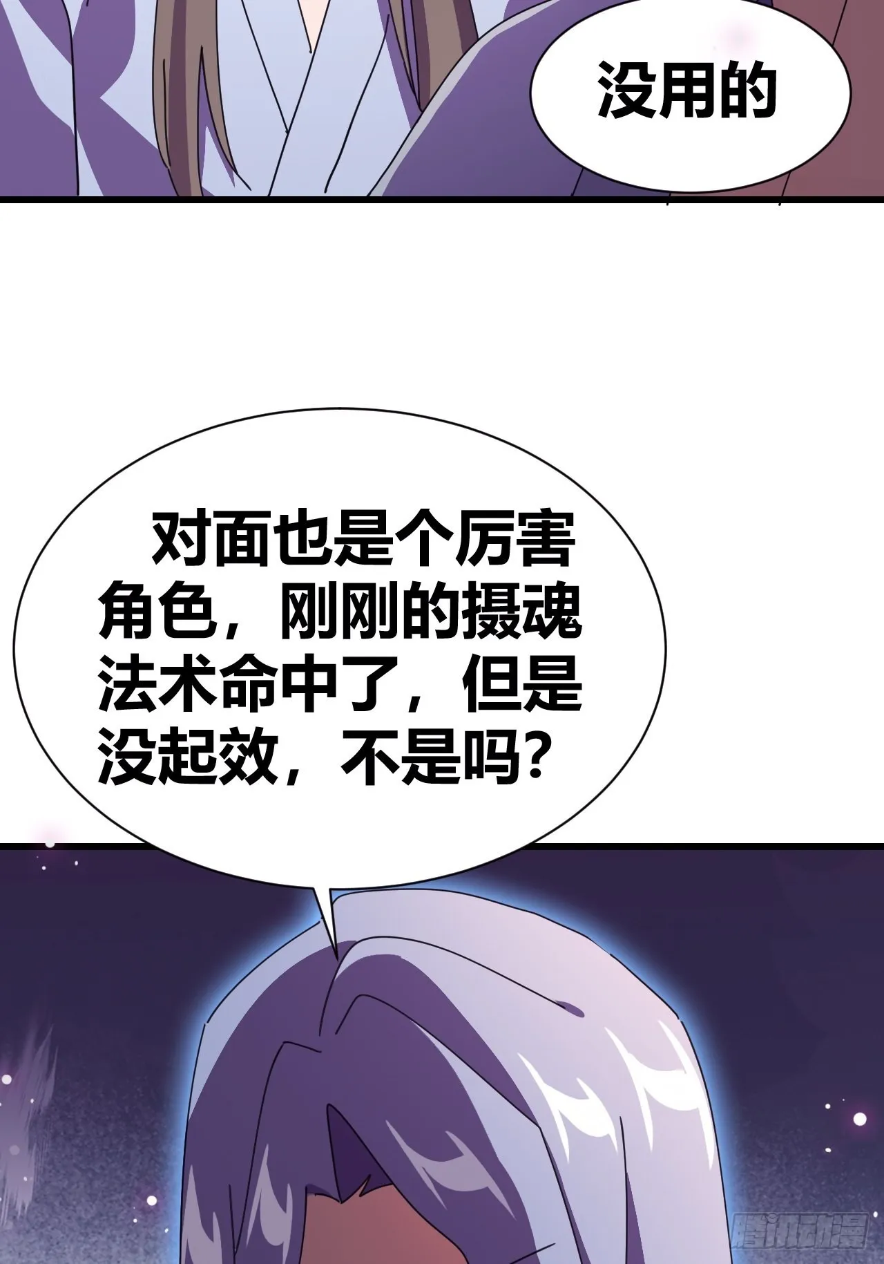 20 第15页