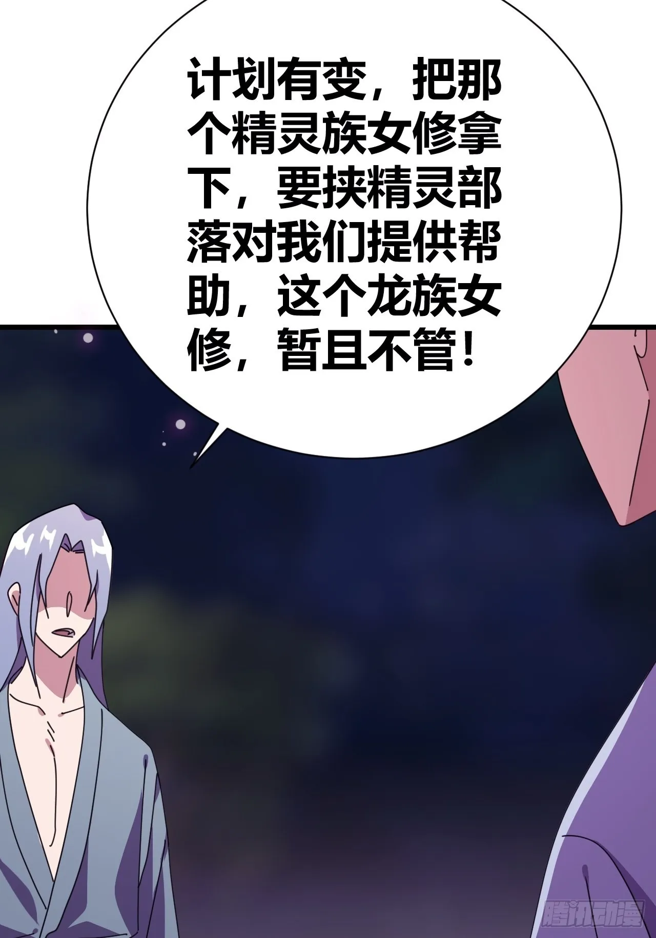20 第17页