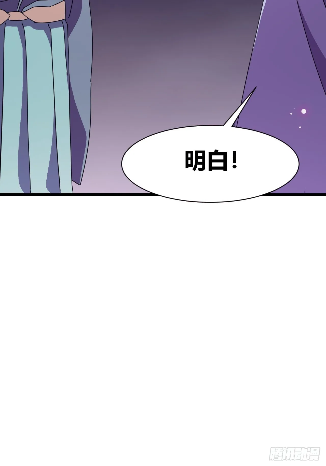 20 第18页