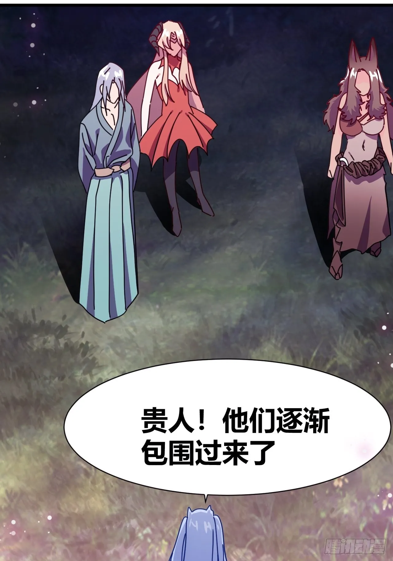 20 第19页