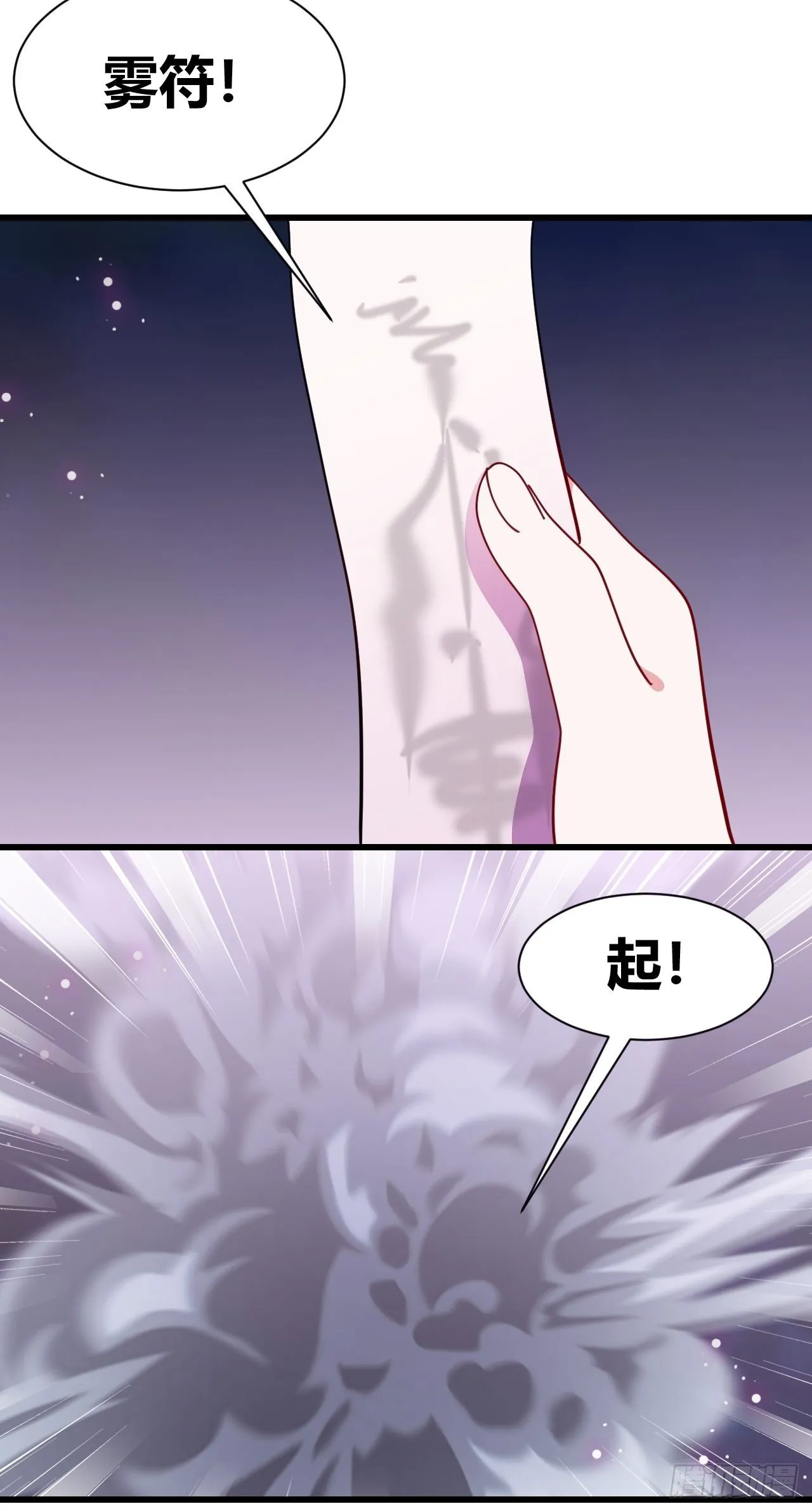 20 第29页