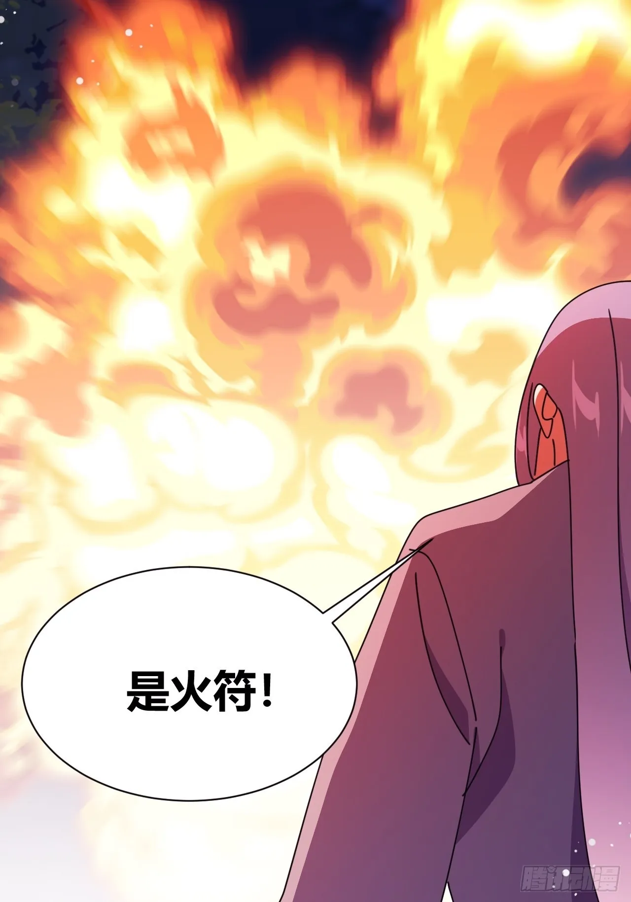 20 第32页