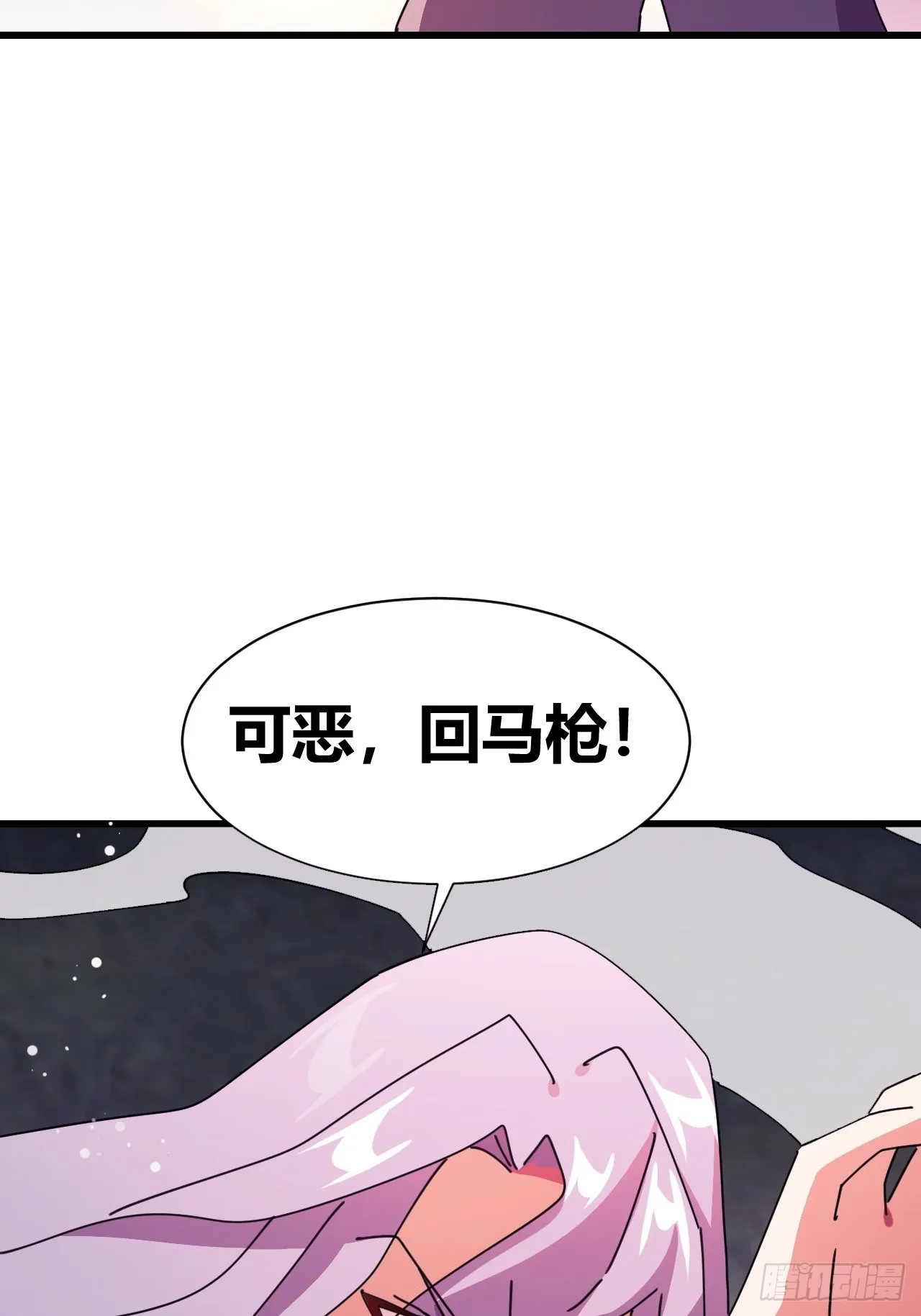 20 第33页