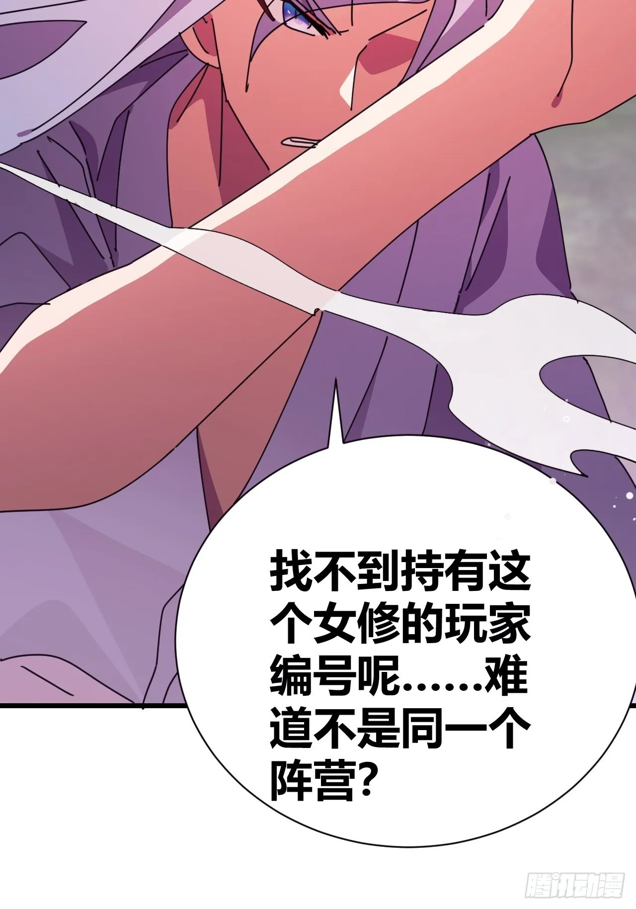 20 第34页