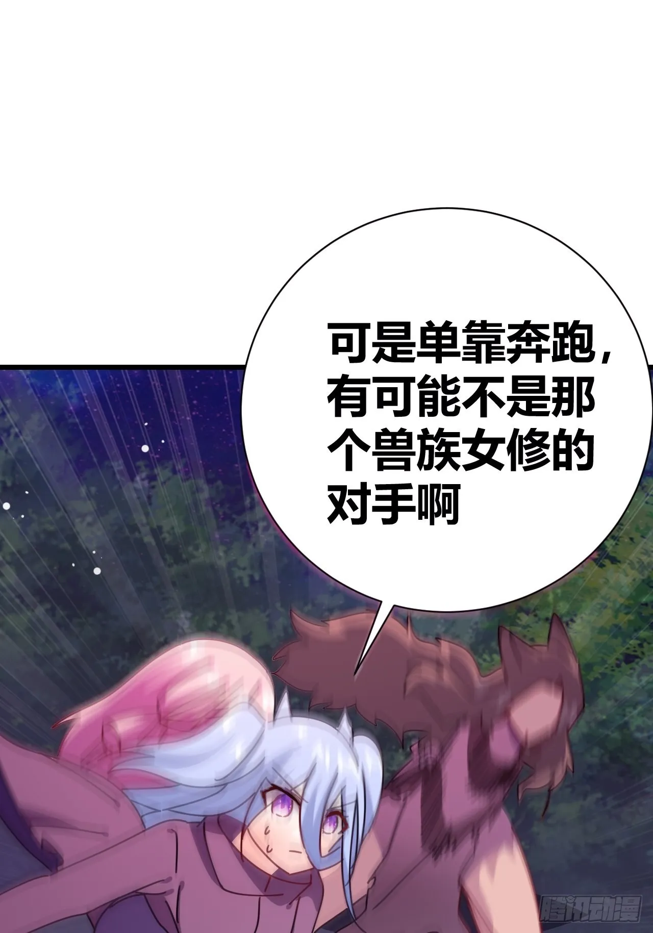 20 第37页