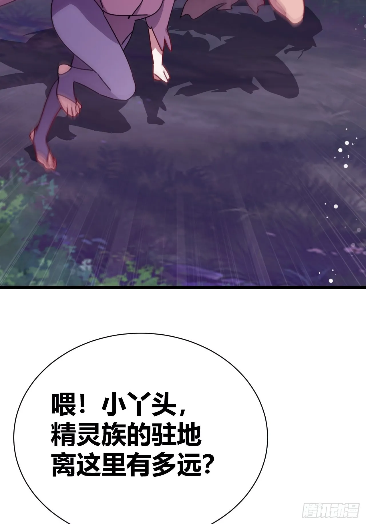 20 第38页