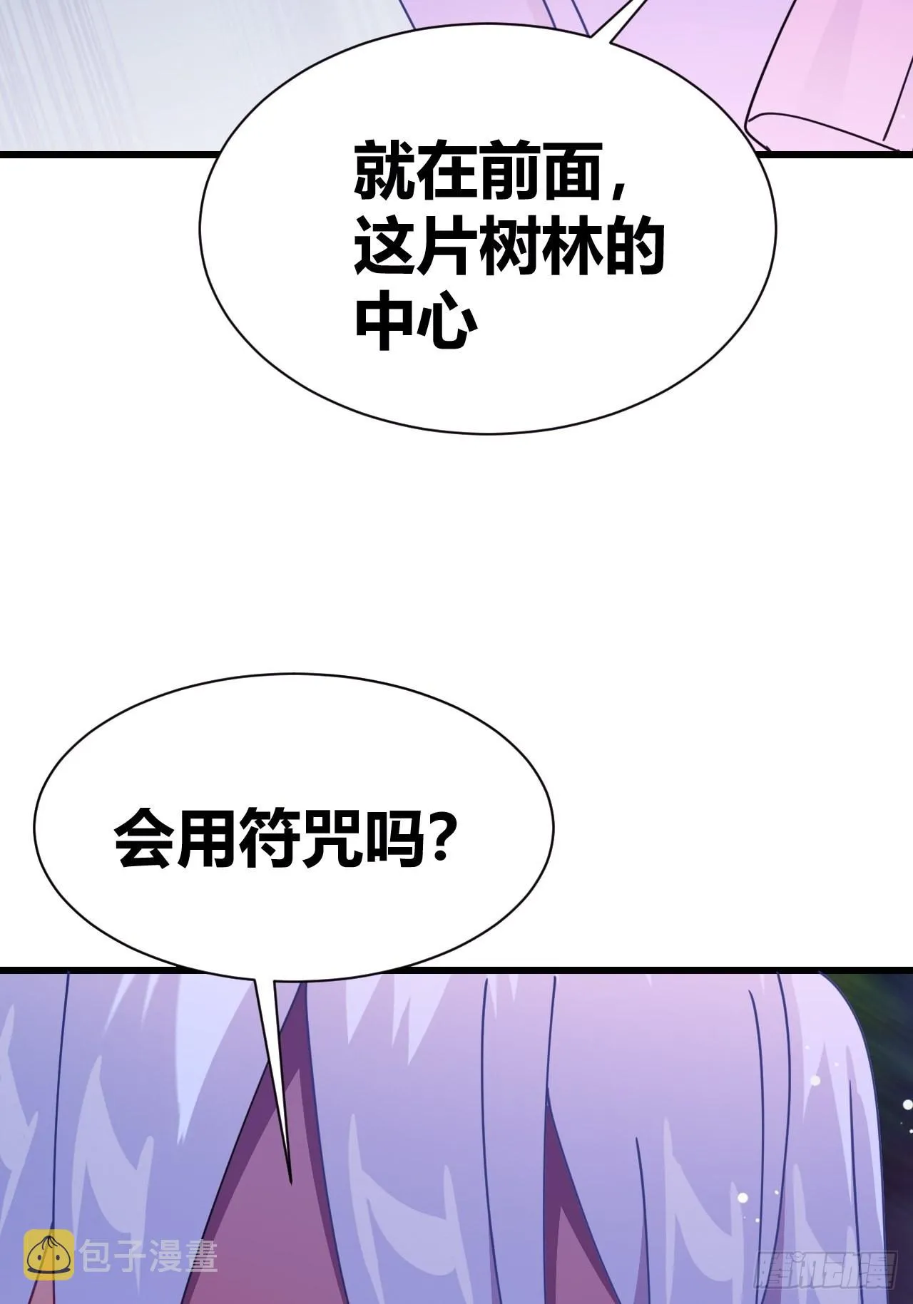 20 第40页