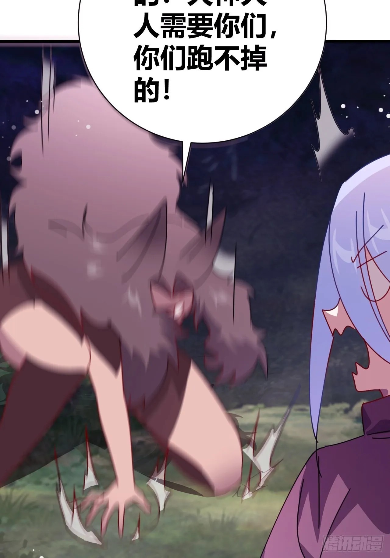 20 第42页