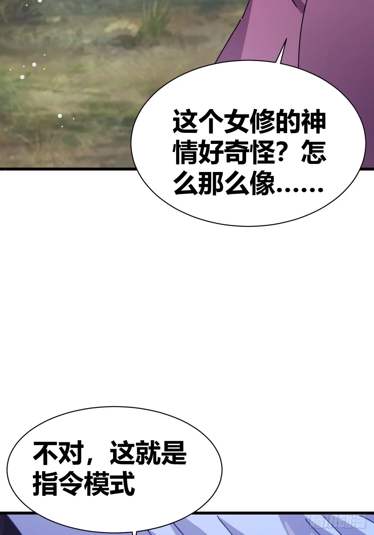 20 第43页