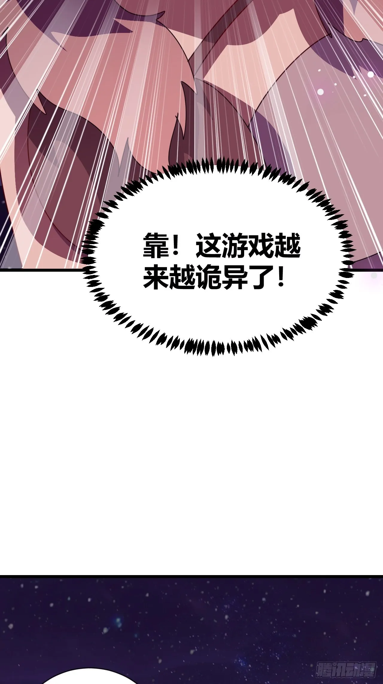 20 第49页
