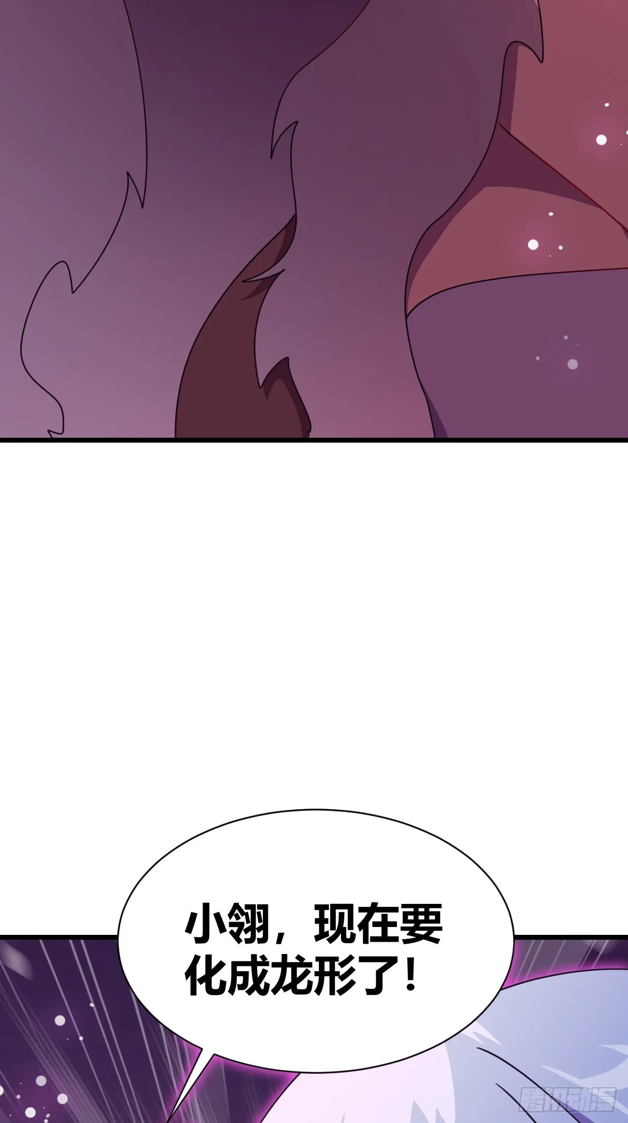 20 第52页