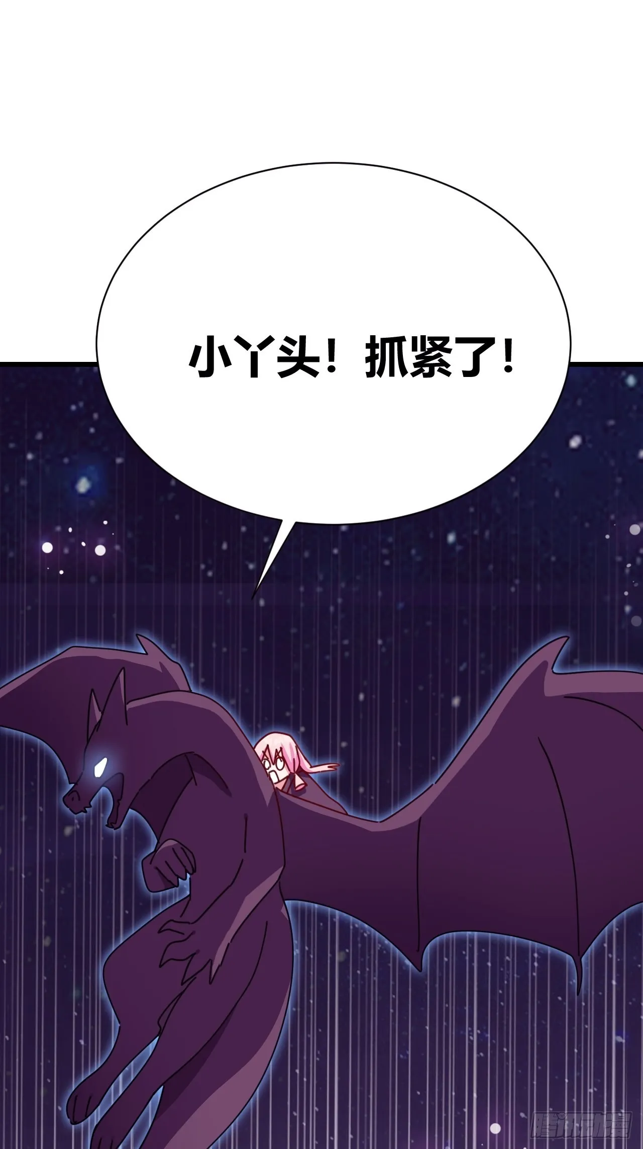 20 第54页