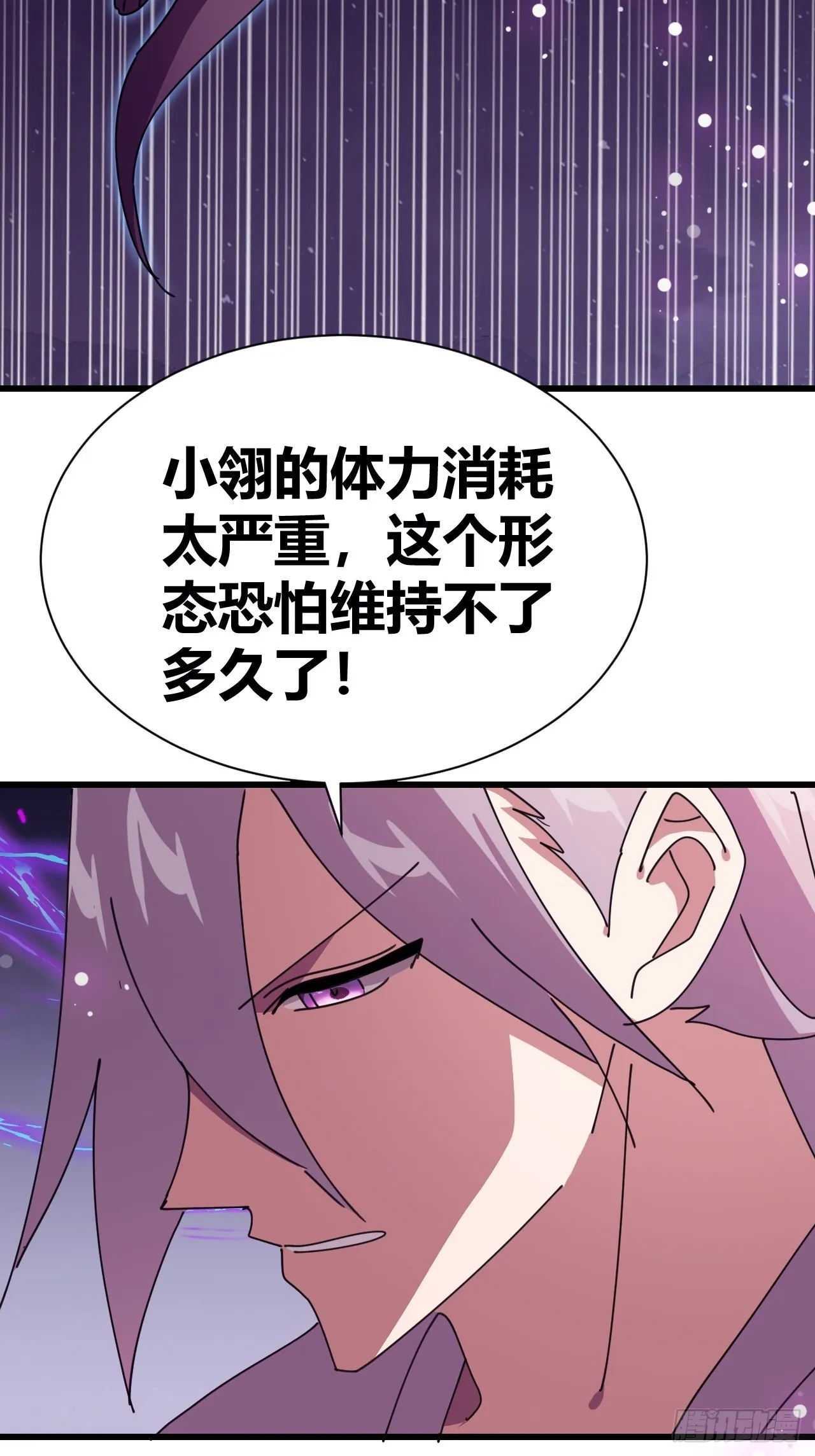 20 第55页