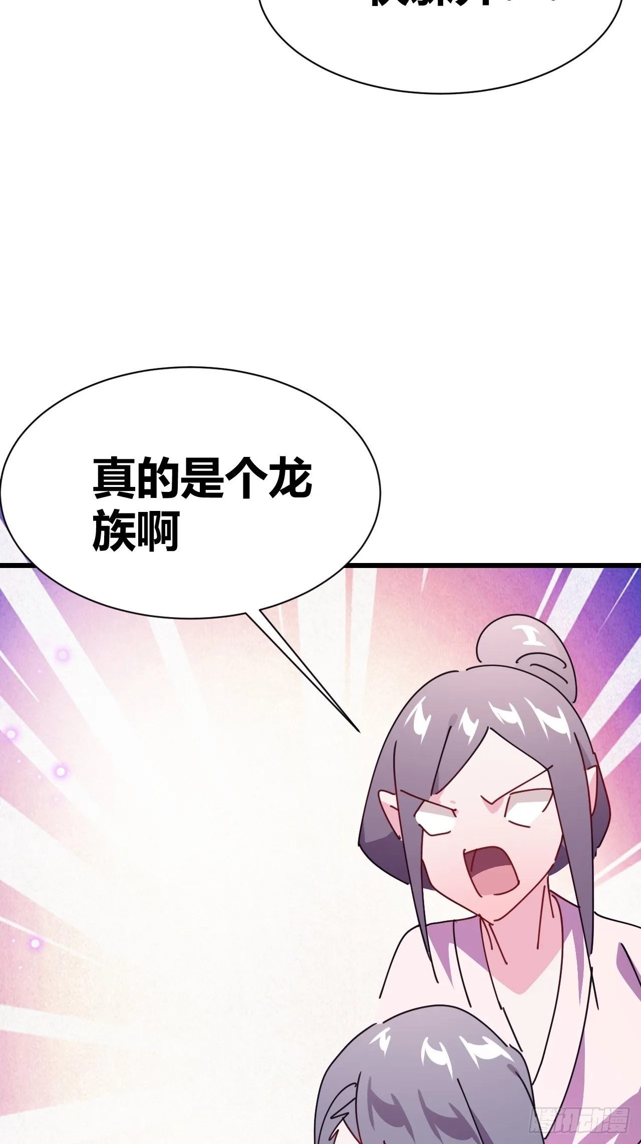 20 第59页