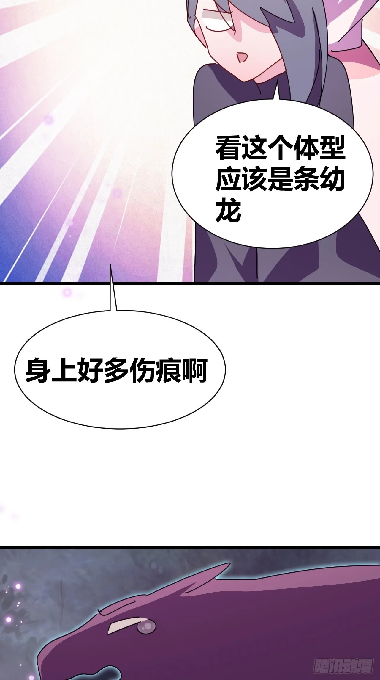 20 第60页