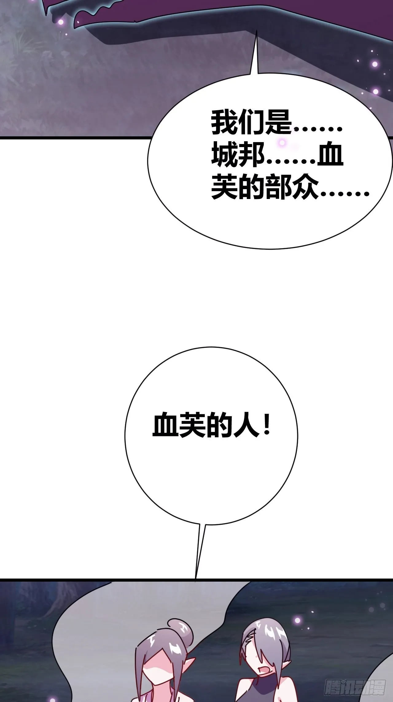 20 第61页