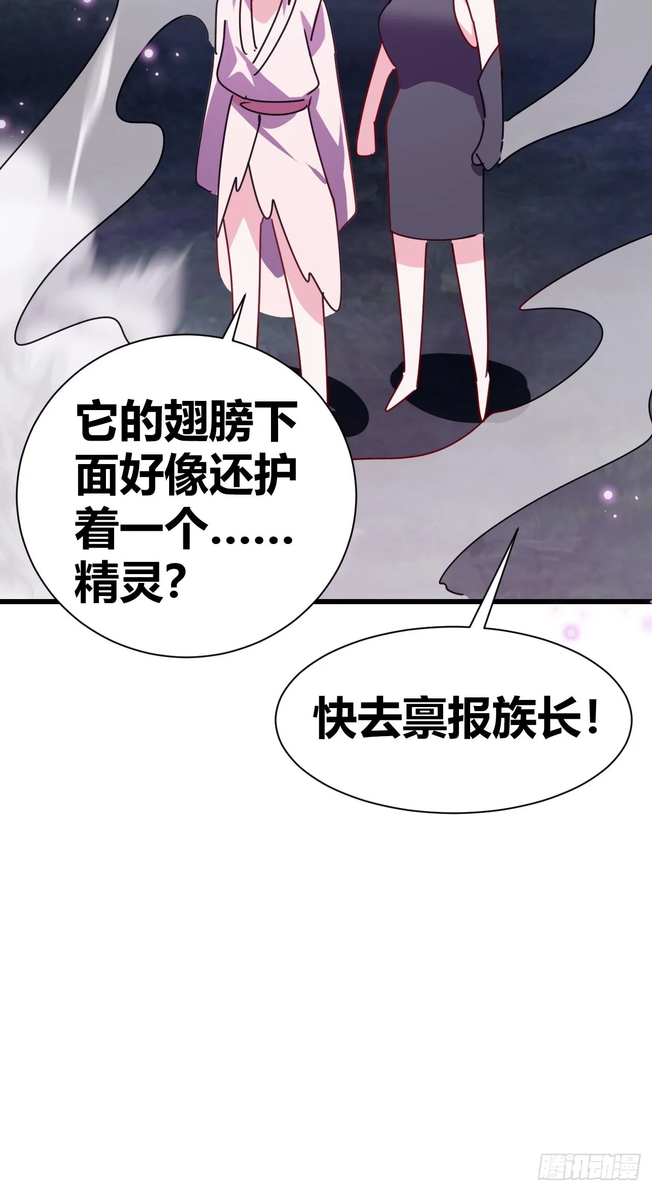 20 第62页