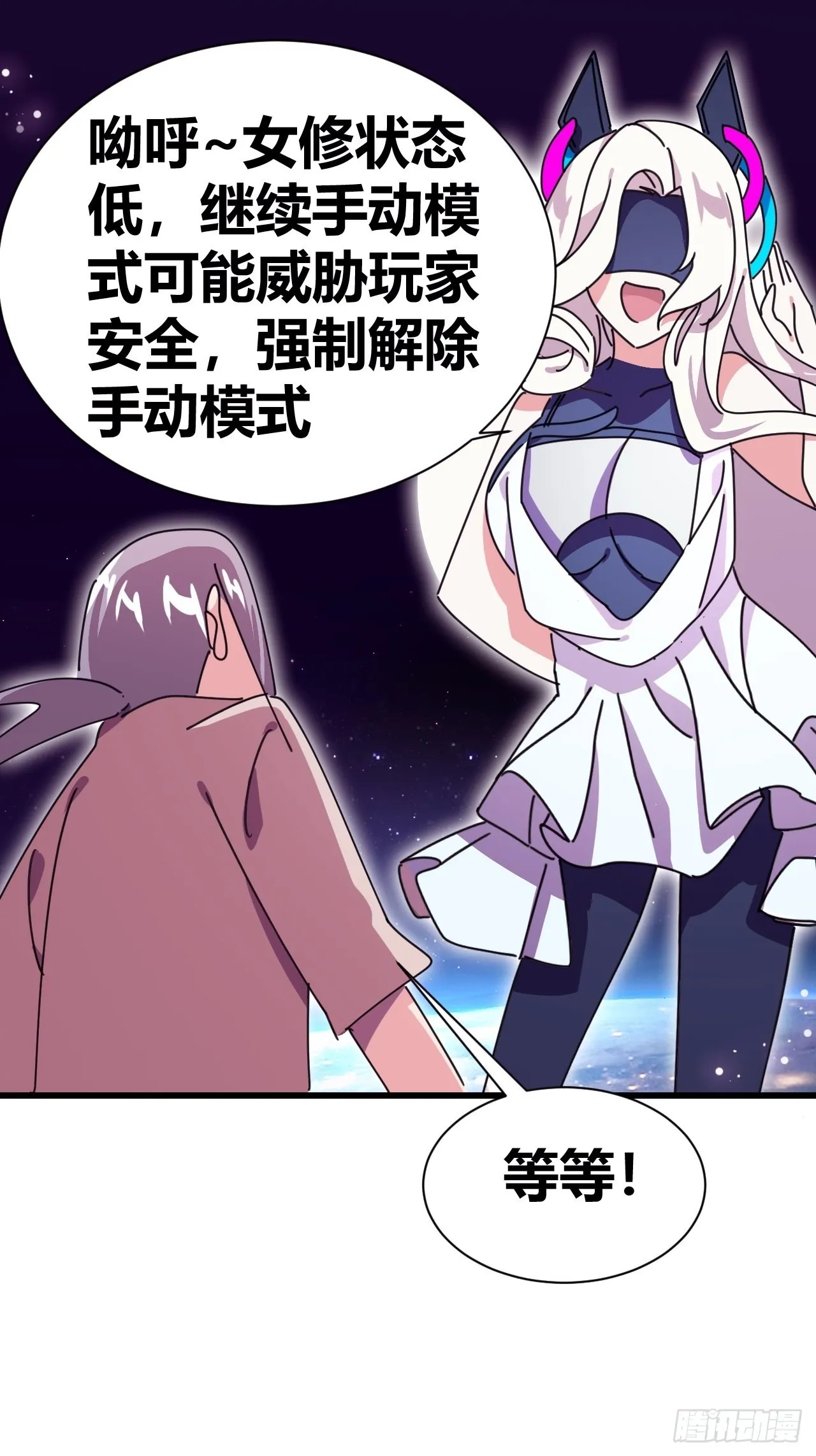 21 第2页