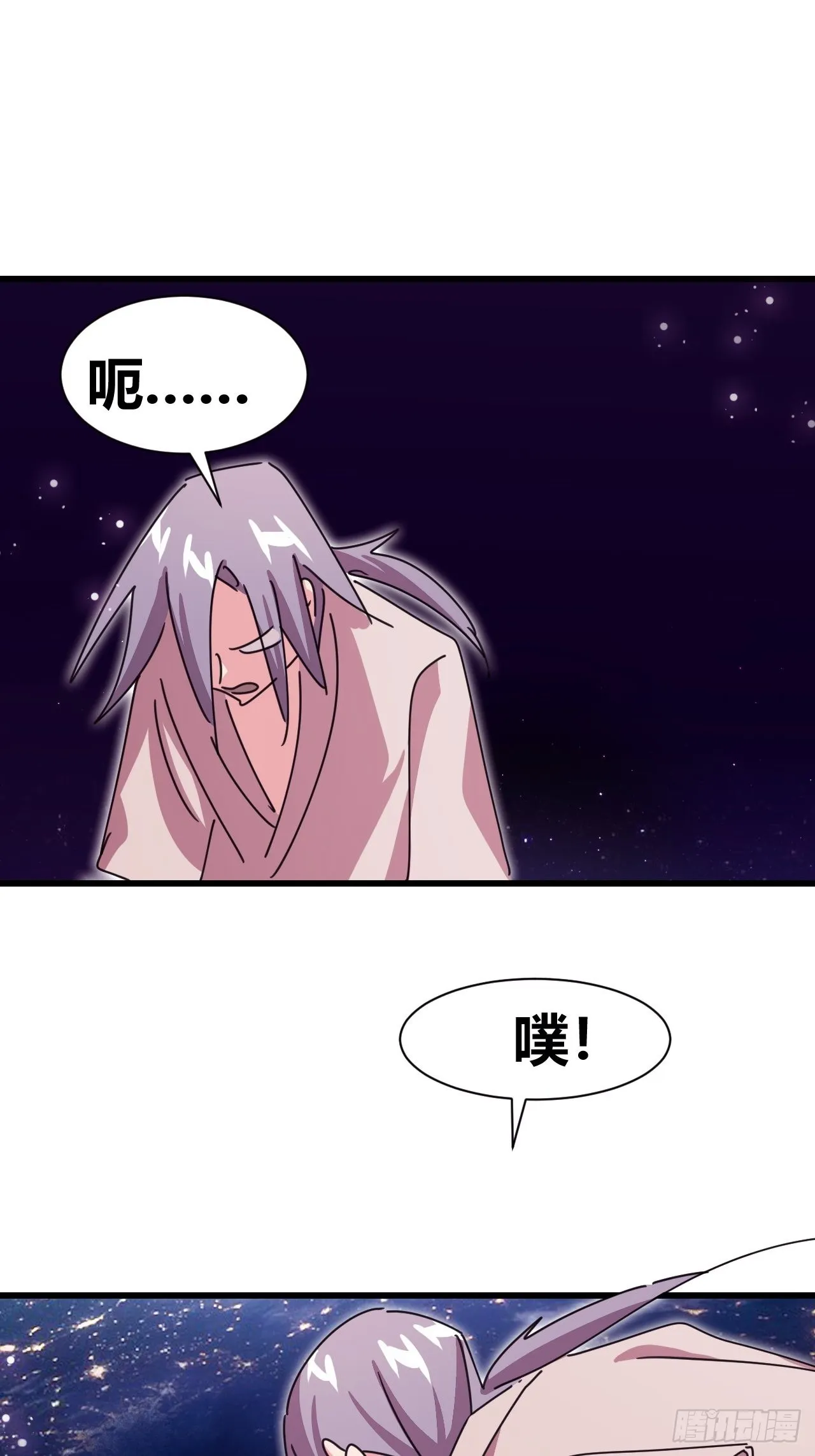 21 第3页