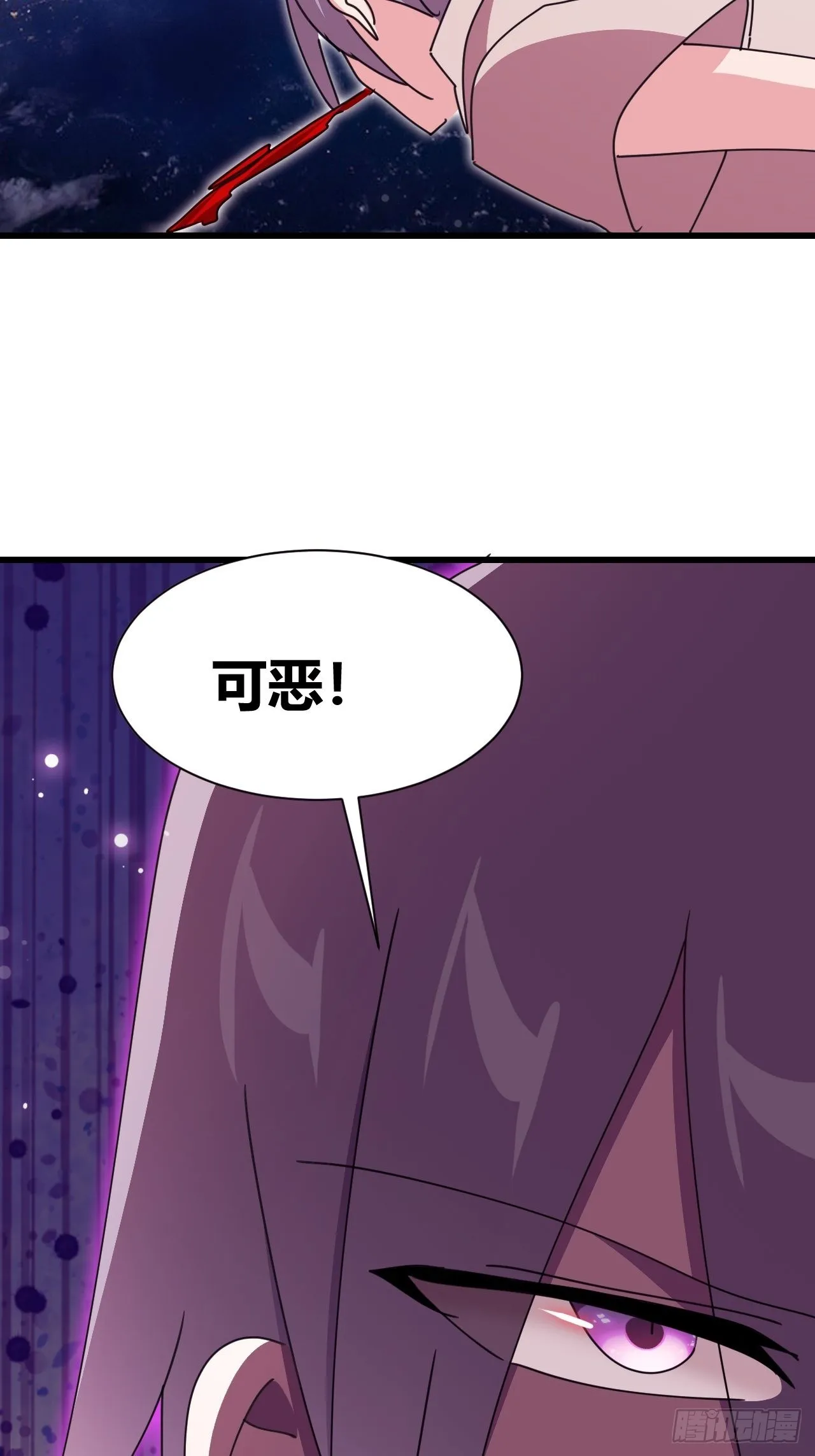 21 第4页