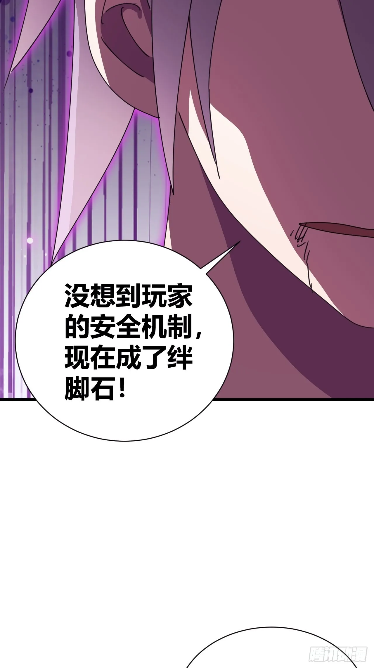 21 第5页