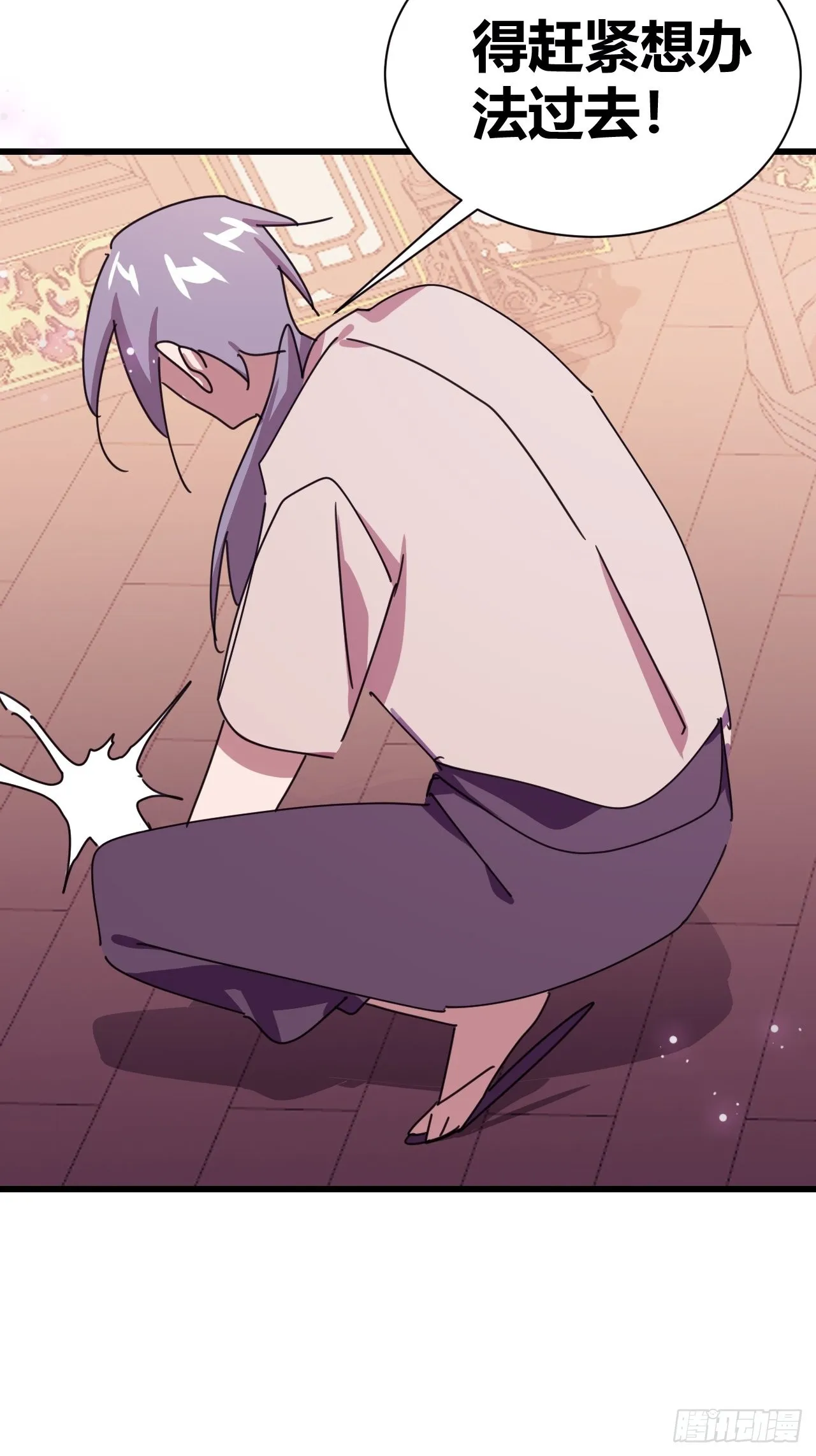 21 第6页