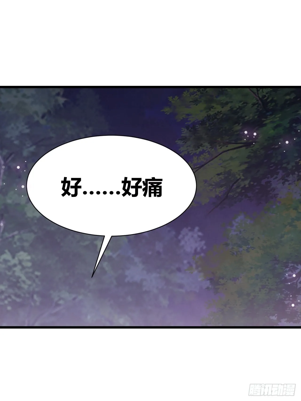 21 第7页