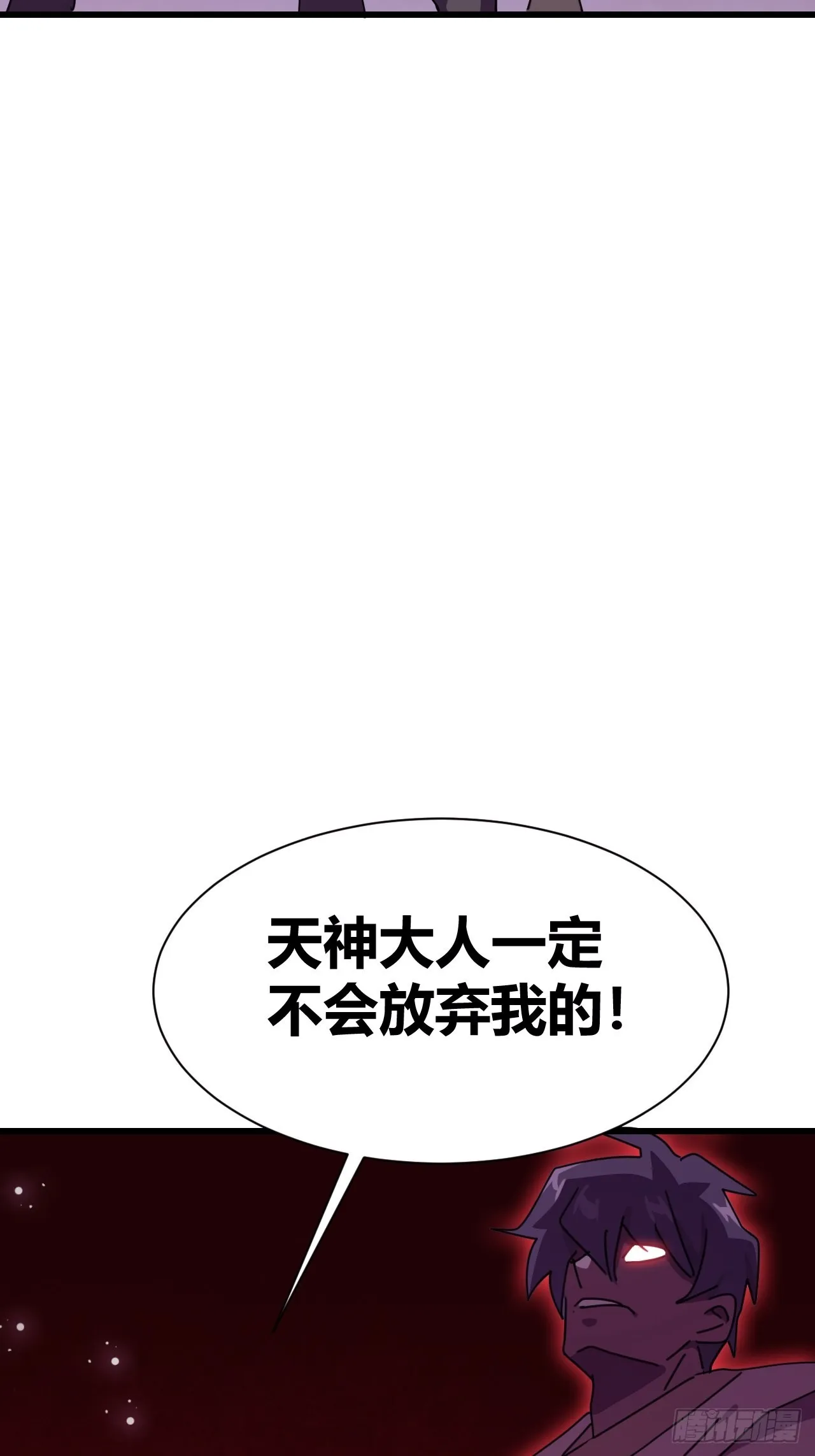 21 第10页